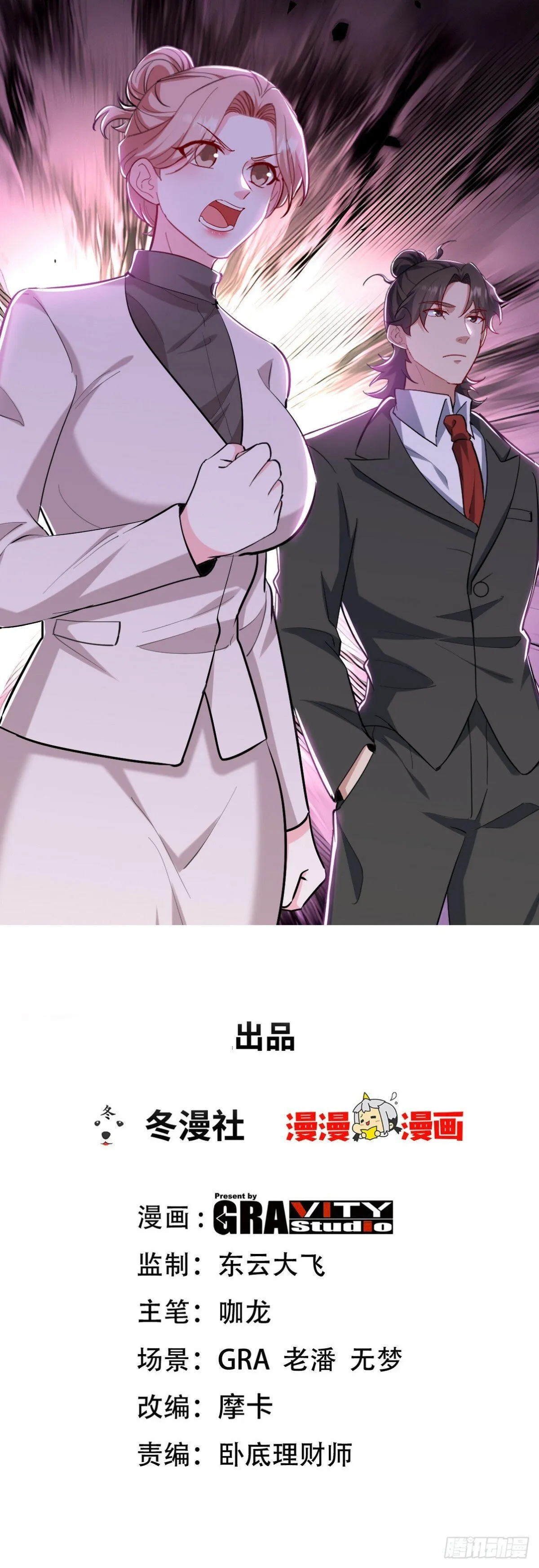 317 打服了，才不会乱吠！0