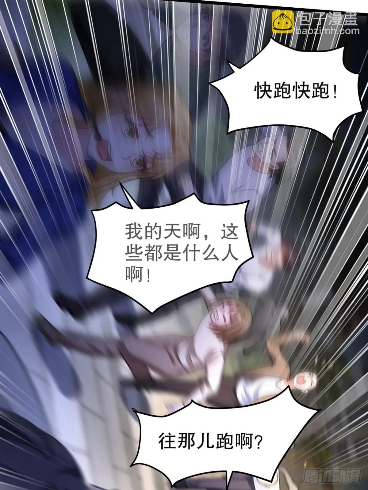 322 你知道不知道老子是谁25
