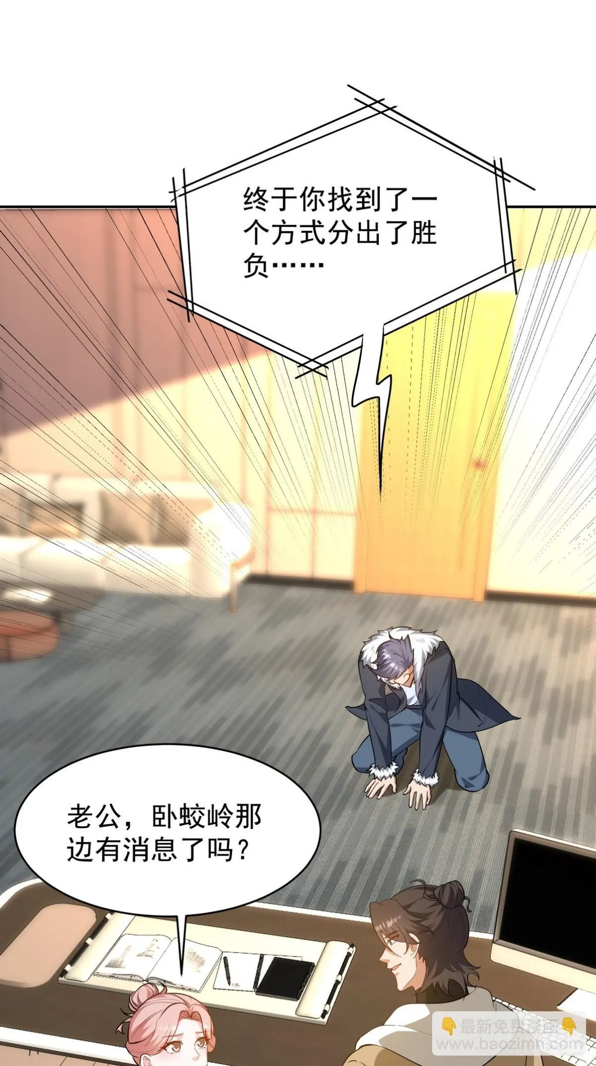 323 老家伙23