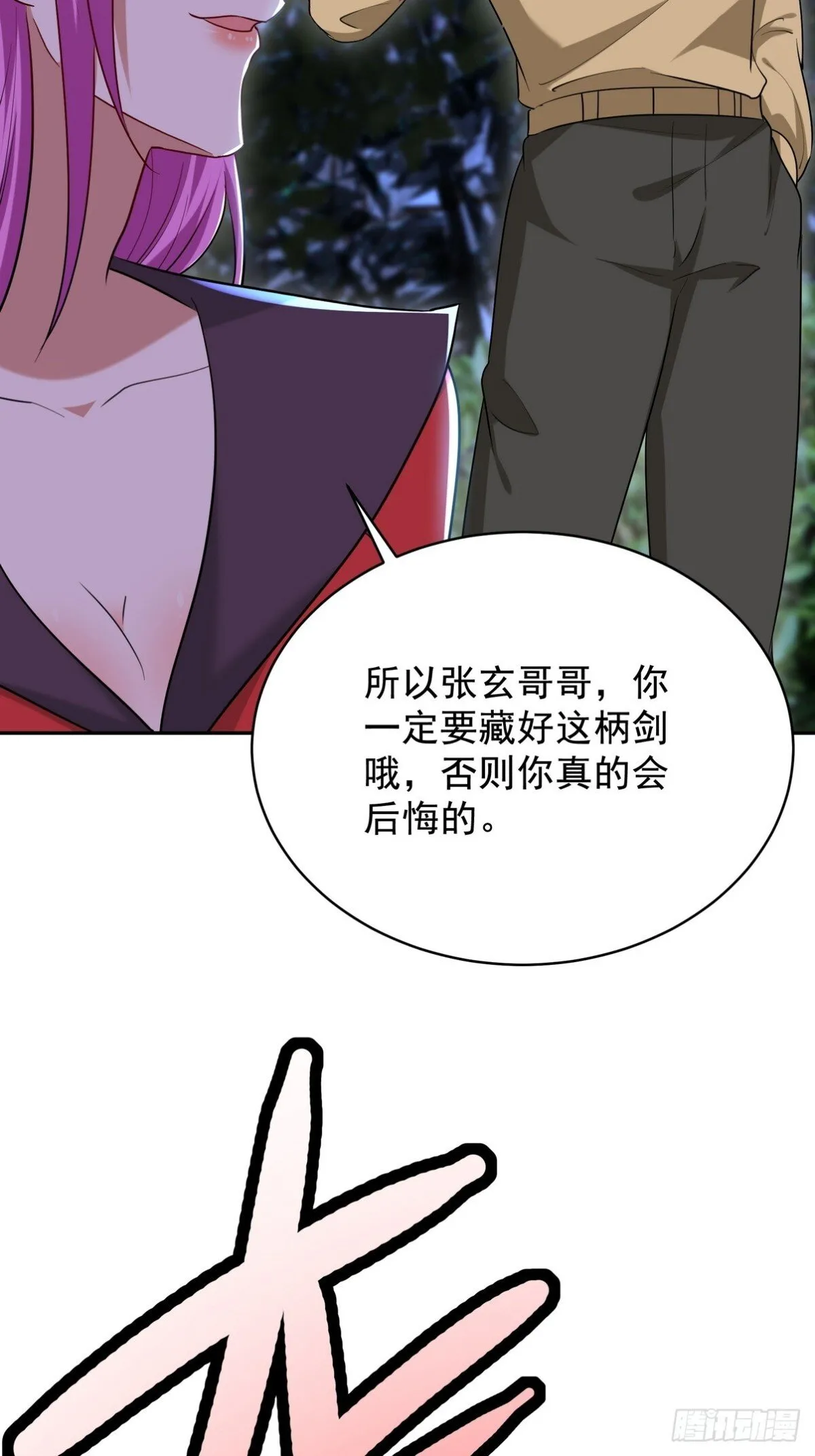 323 老家伙17