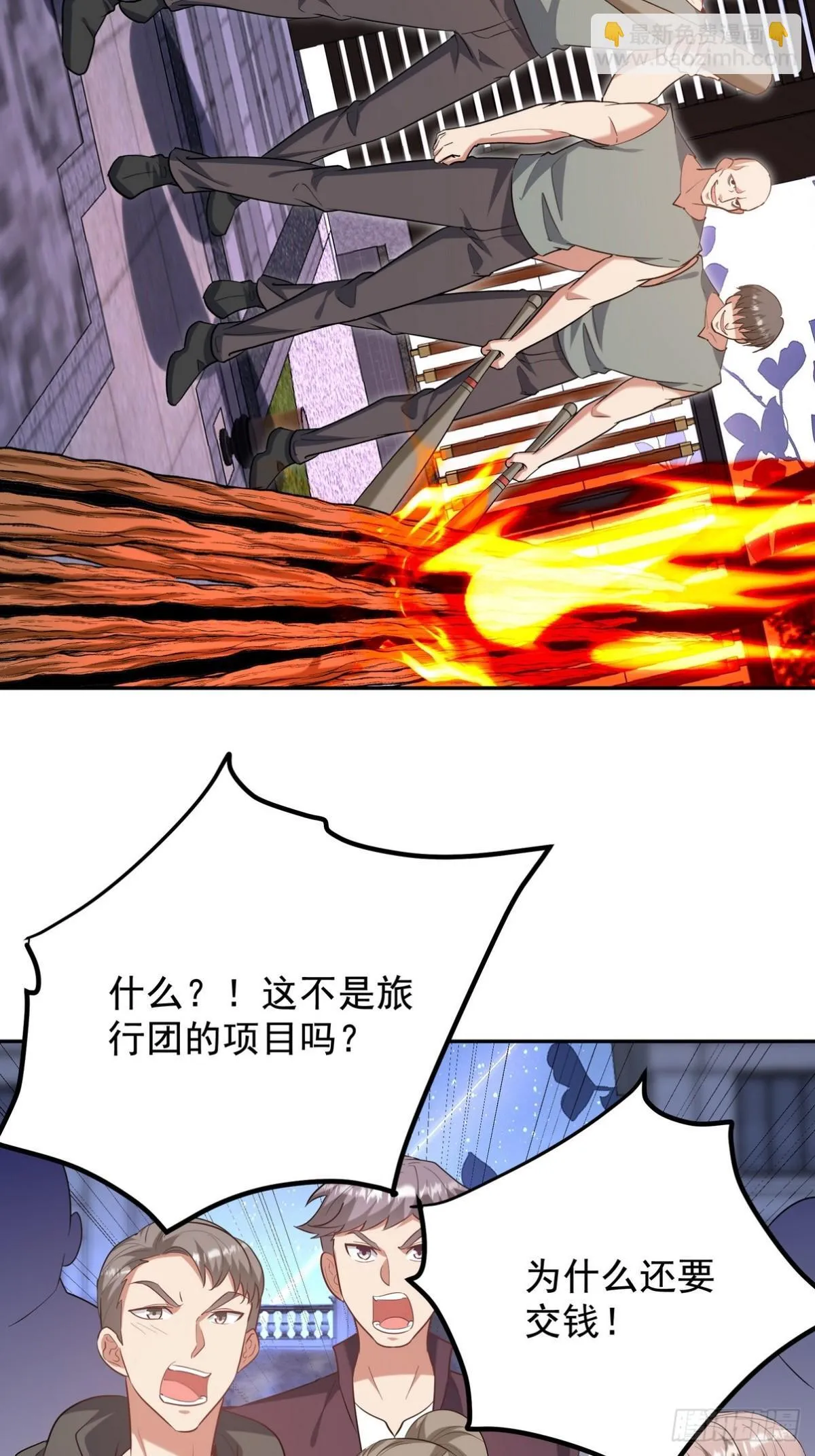 320 钓鱼38