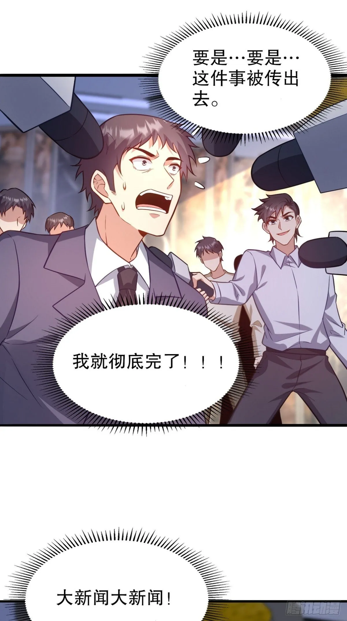 319 永生难忘的回忆6