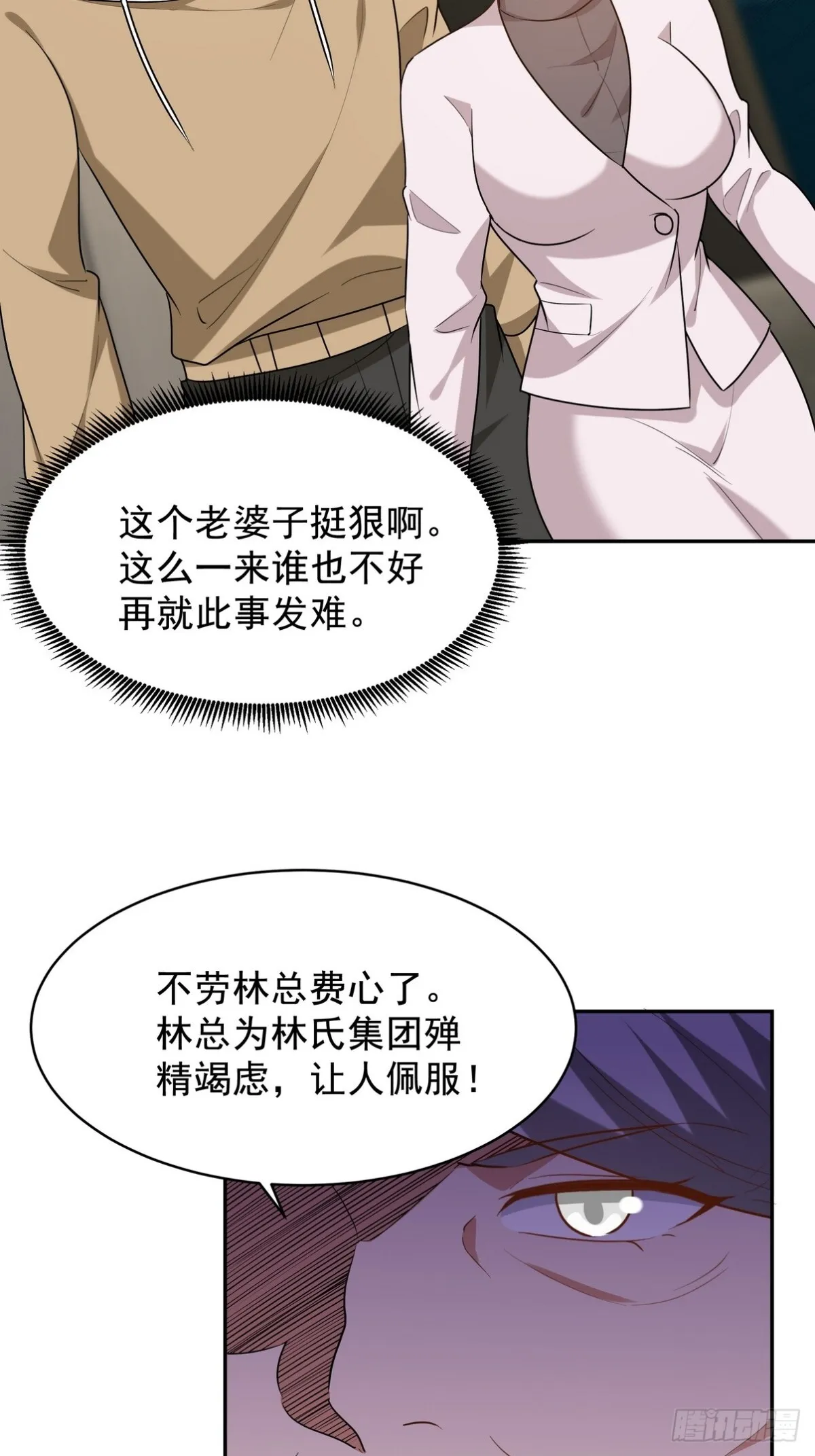 323 老家伙45