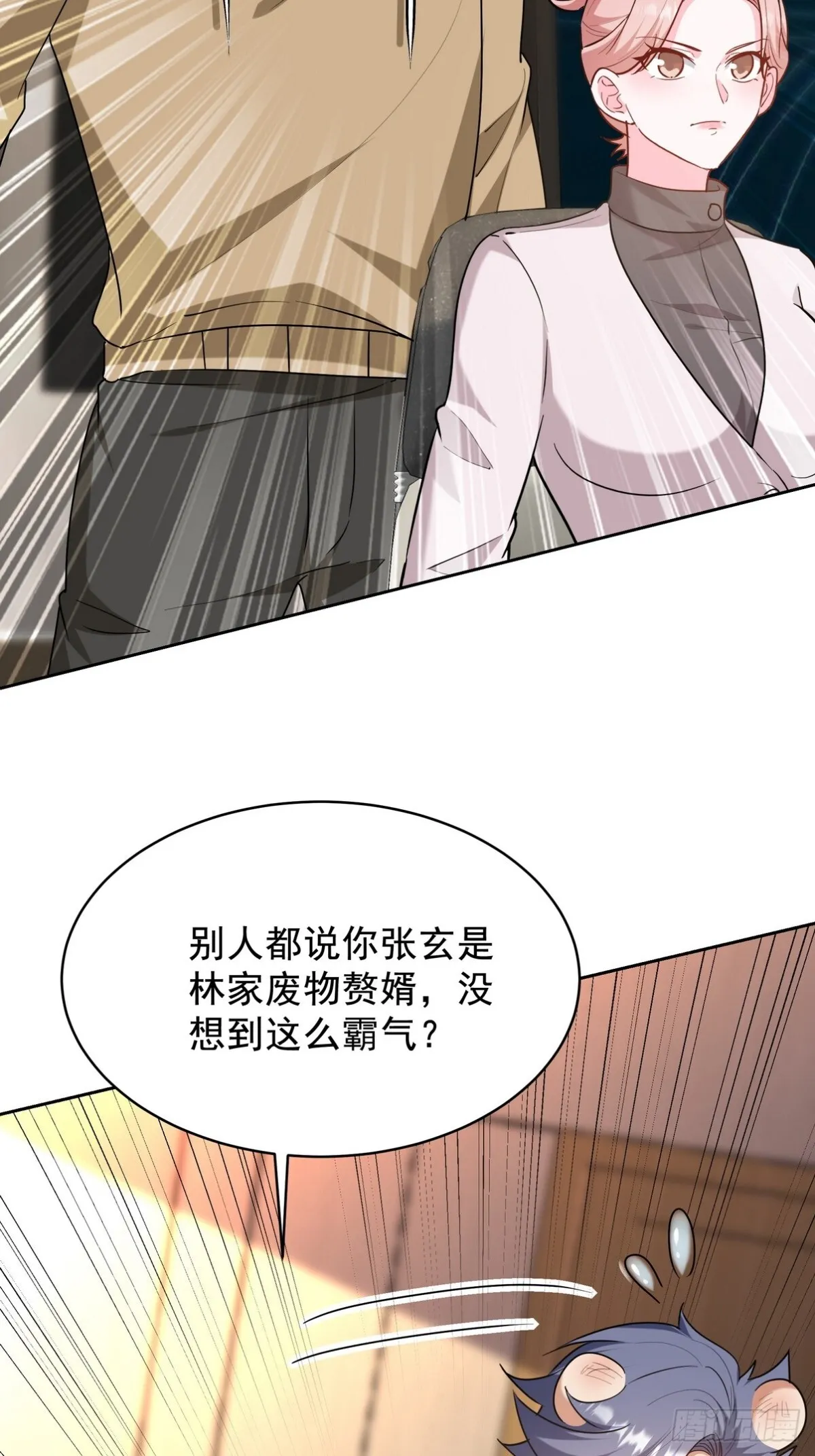 323 老家伙30