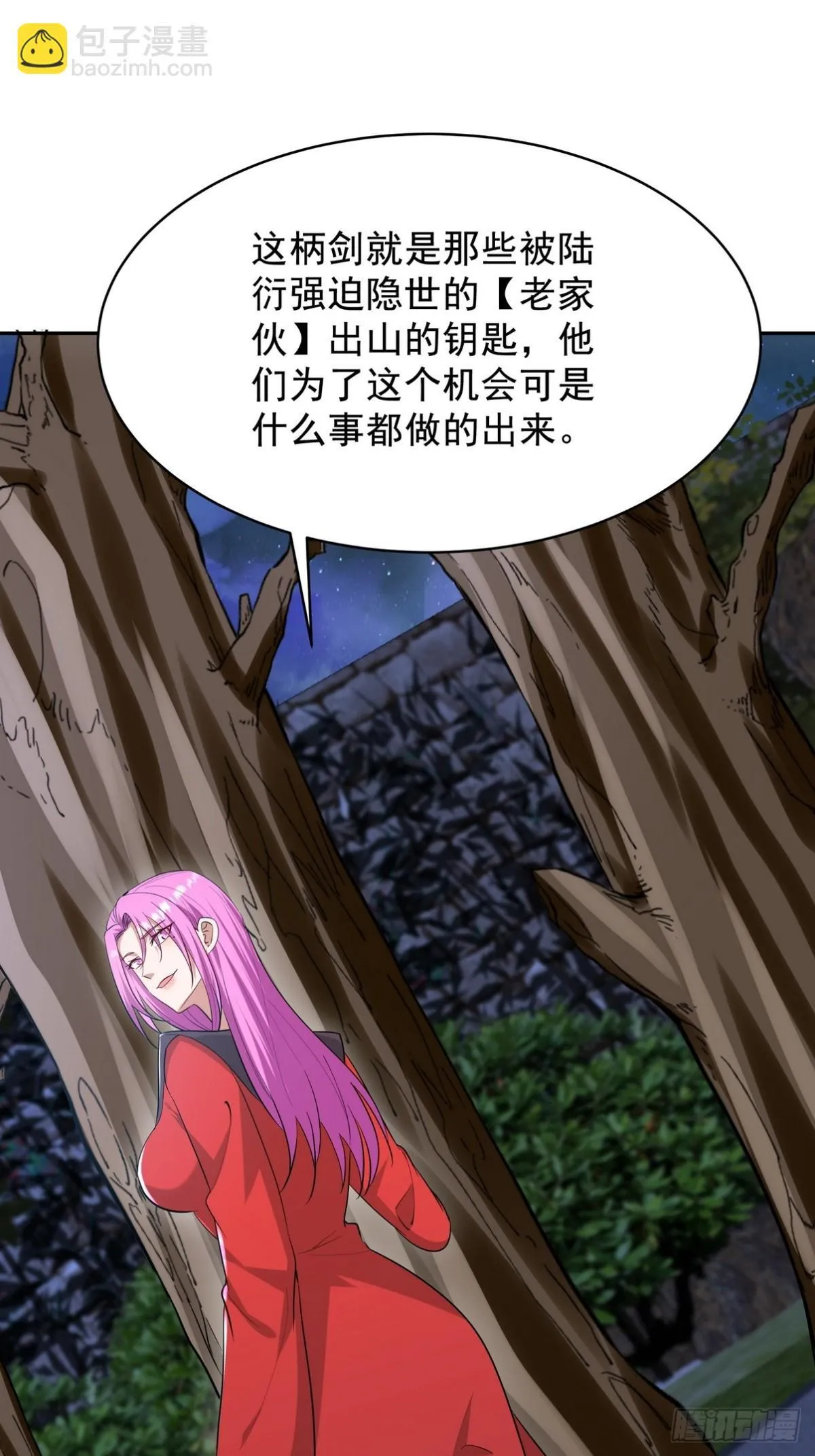 323 老家伙15