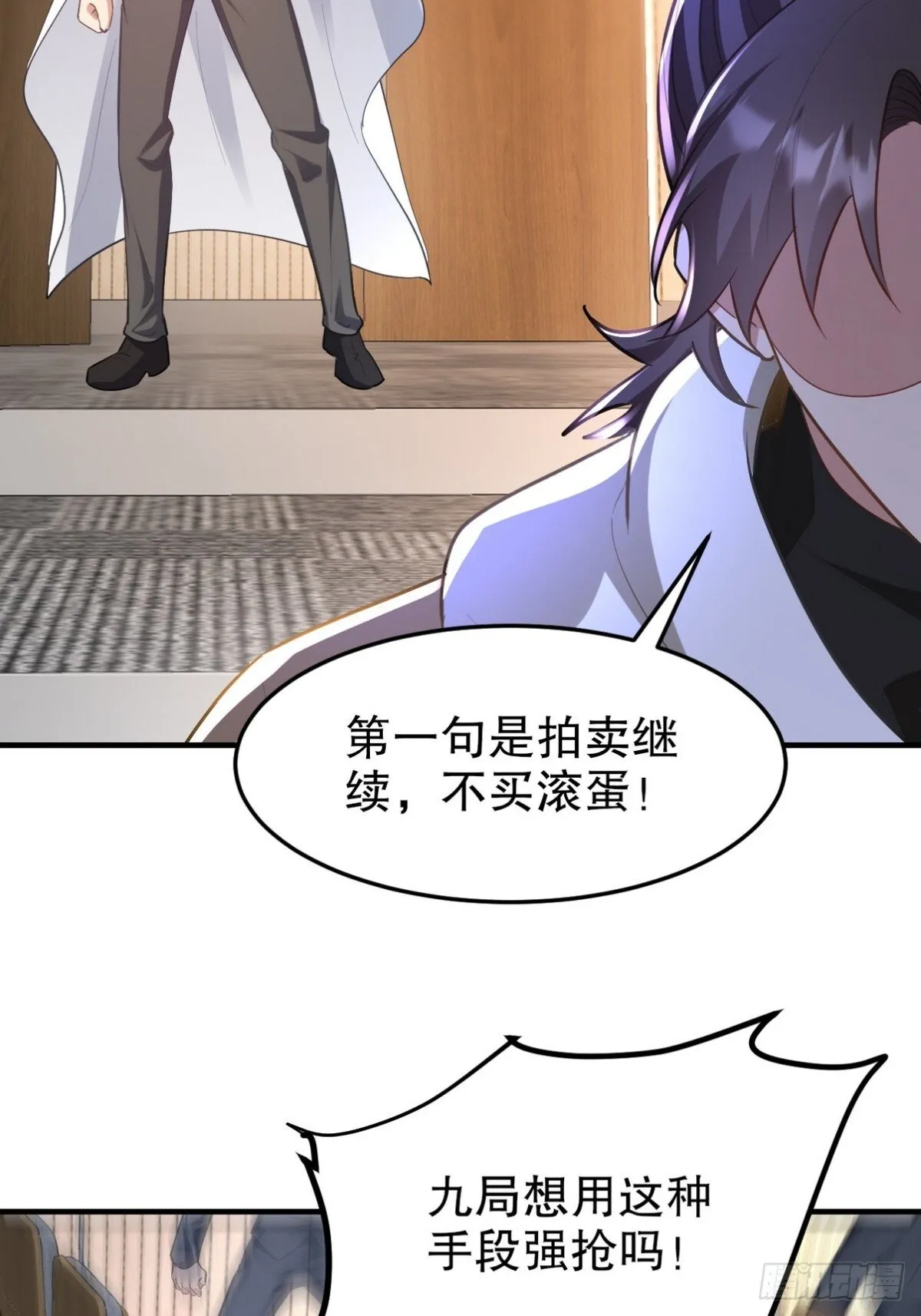 316 这个地皮是赠品54
