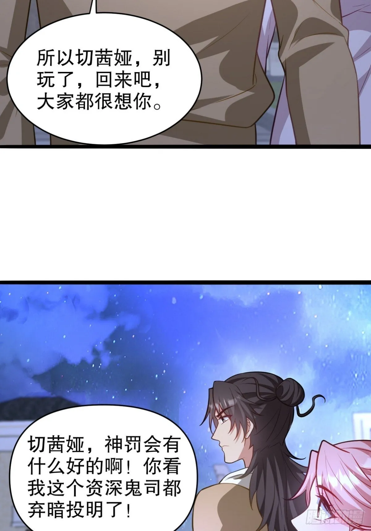 322 你知道不知道老子是谁13
