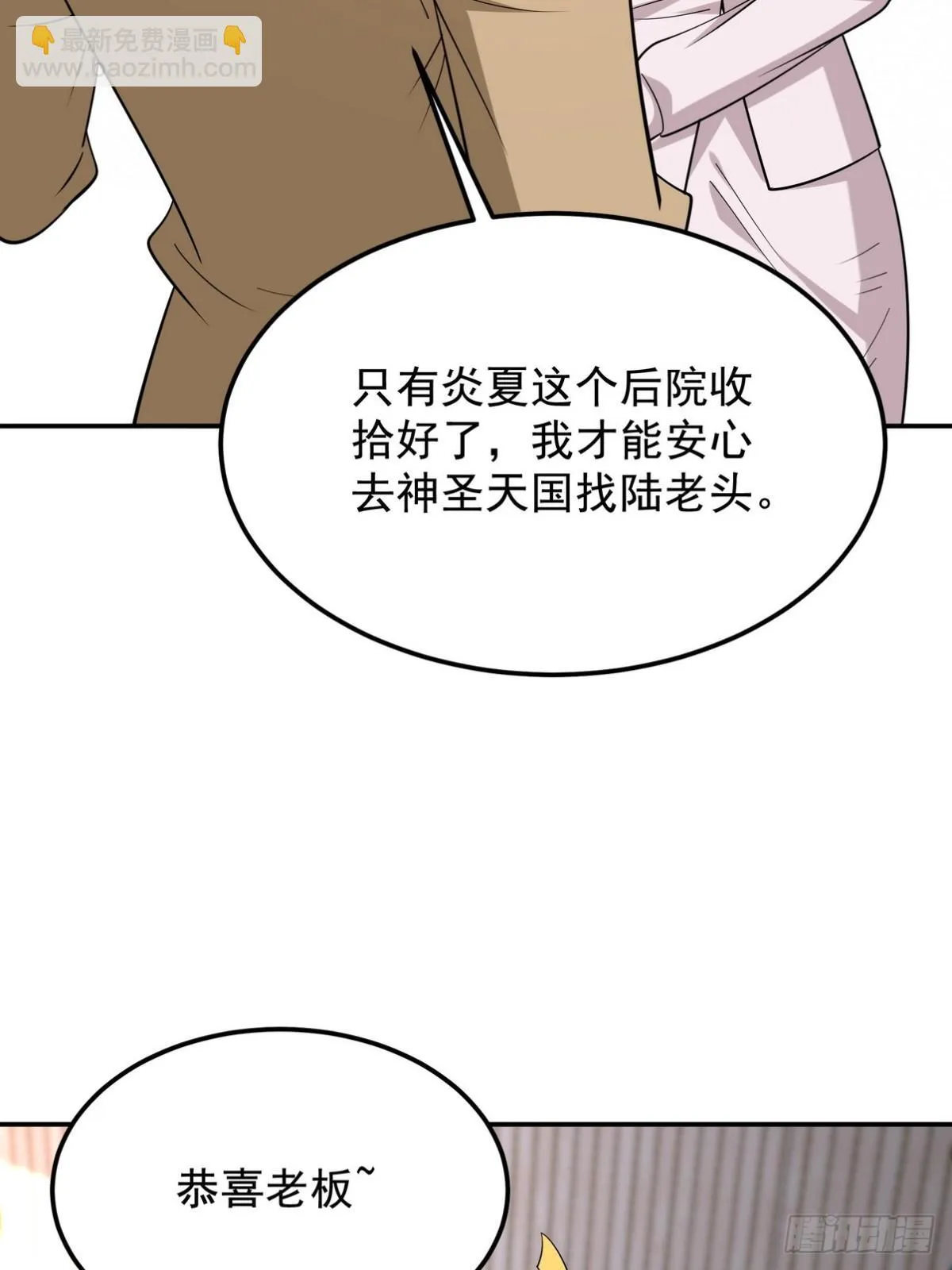 317 打服了，才不会乱吠！42