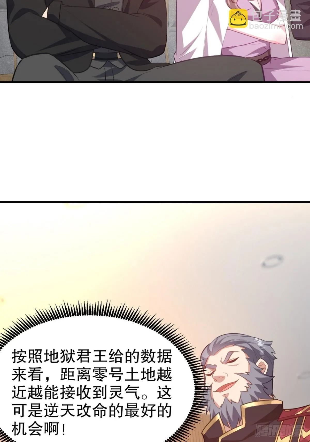 316 这个地皮是赠品46