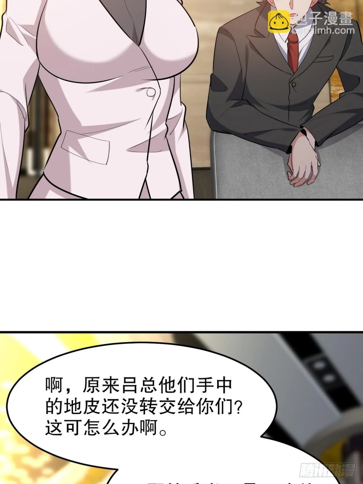 318 张玄！你到底是什么人！20