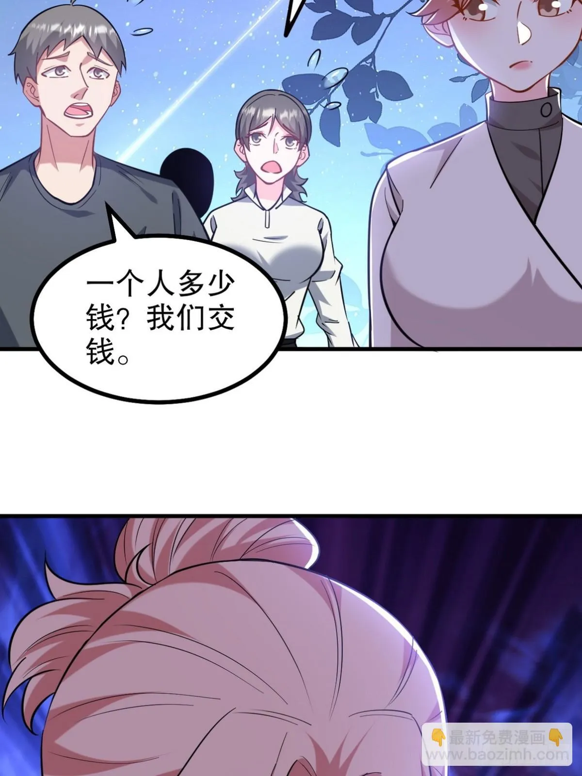 321 红色晶体10