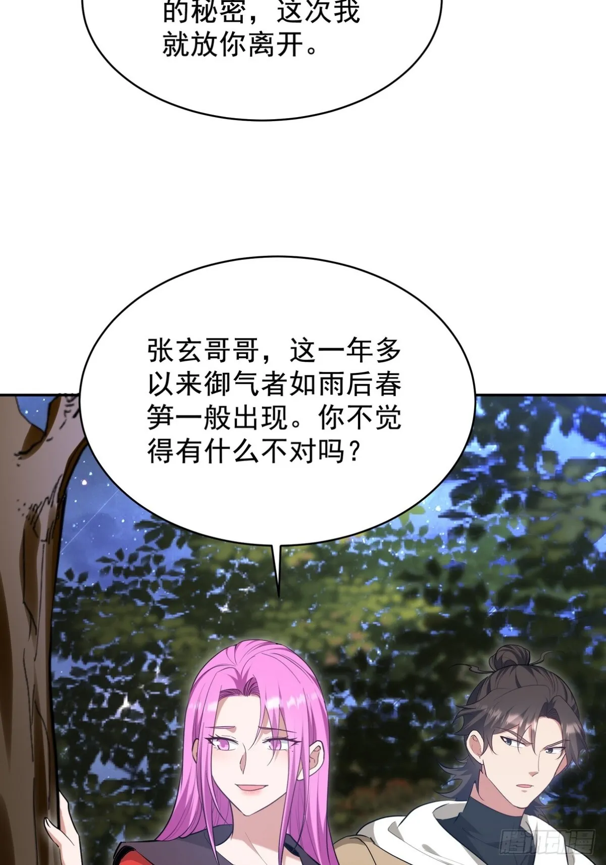 323 老家伙9