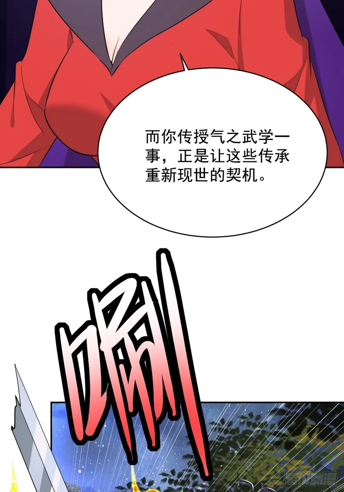 323 老家伙13