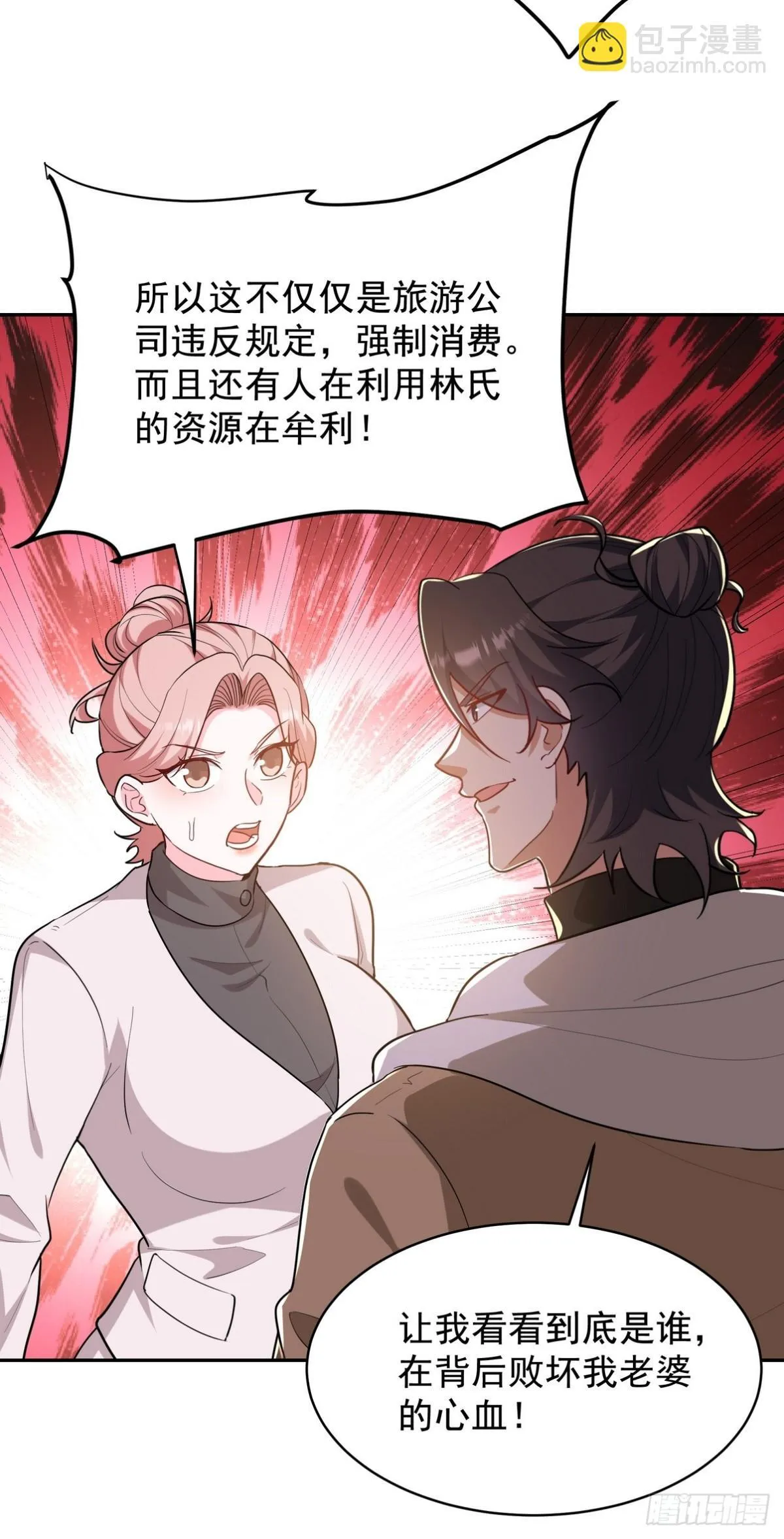 320 钓鱼27