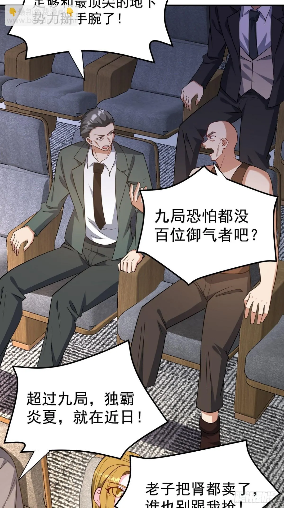 317 打服了，才不会乱吠！5