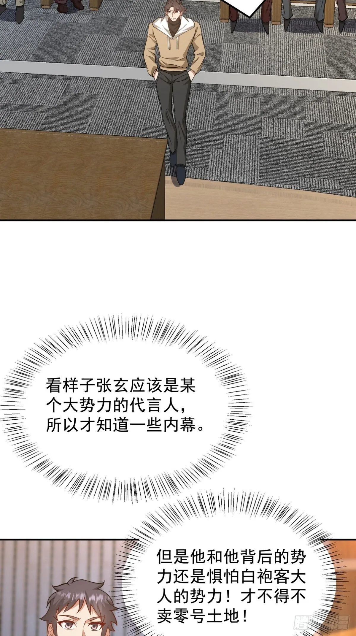 317 打服了，才不会乱吠！15