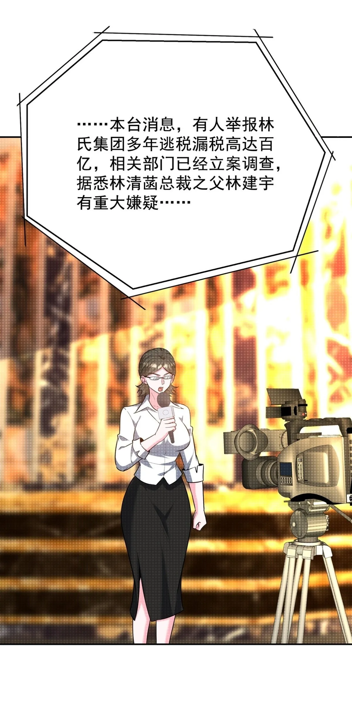 323 老家伙49