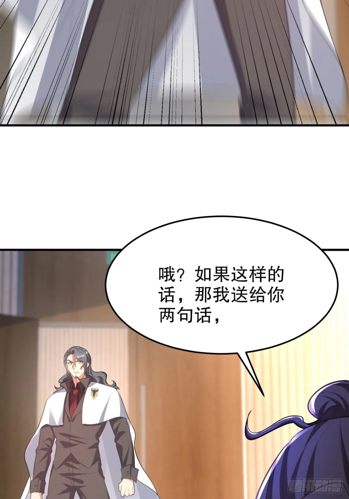 316 这个地皮是赠品53