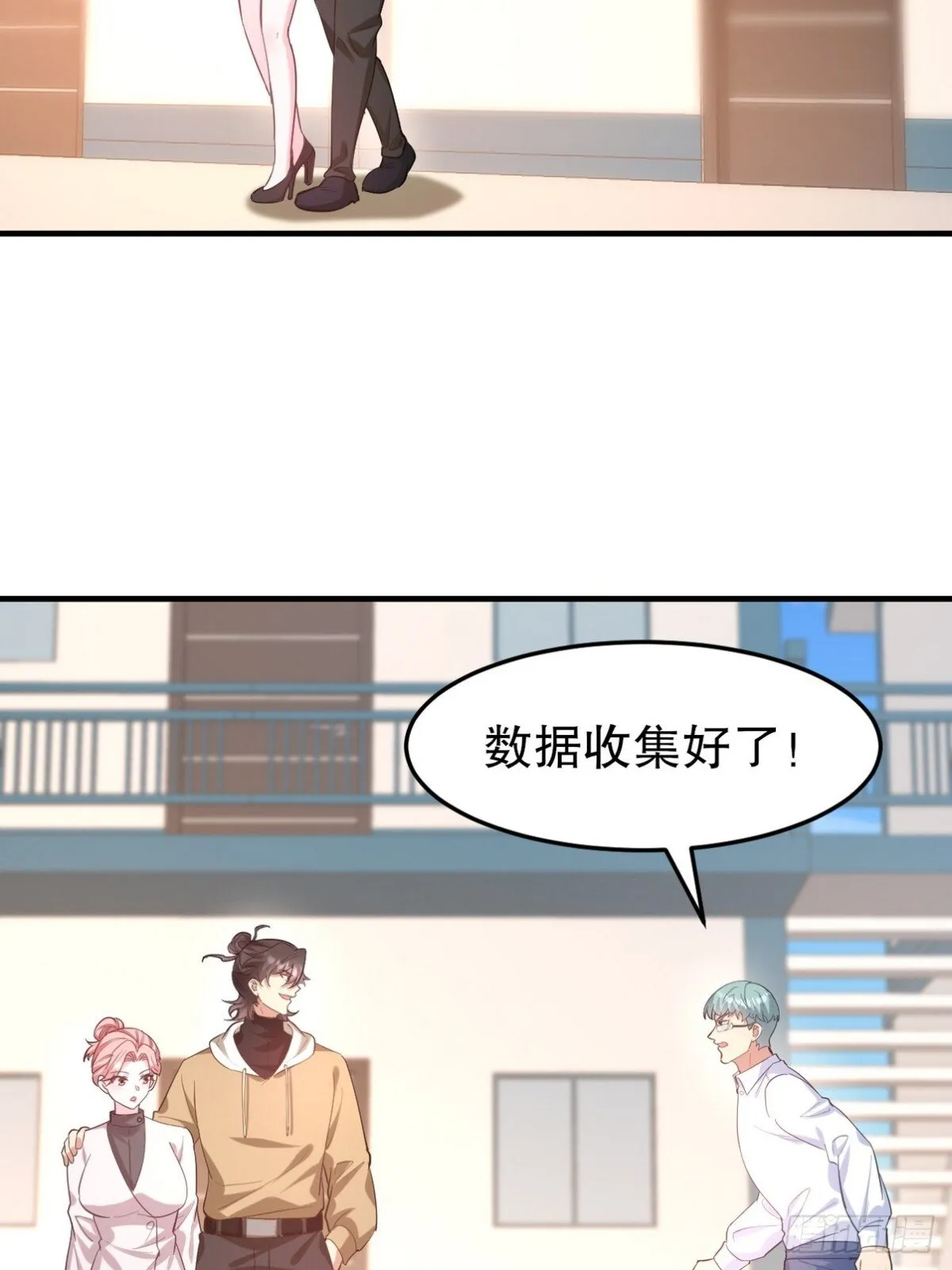 316 这个地皮是赠品2