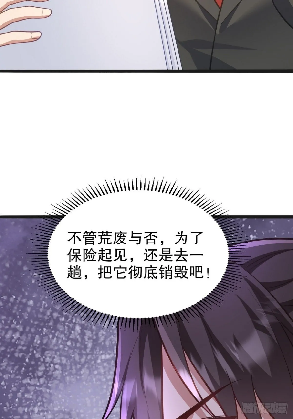 319 永生难忘的回忆30