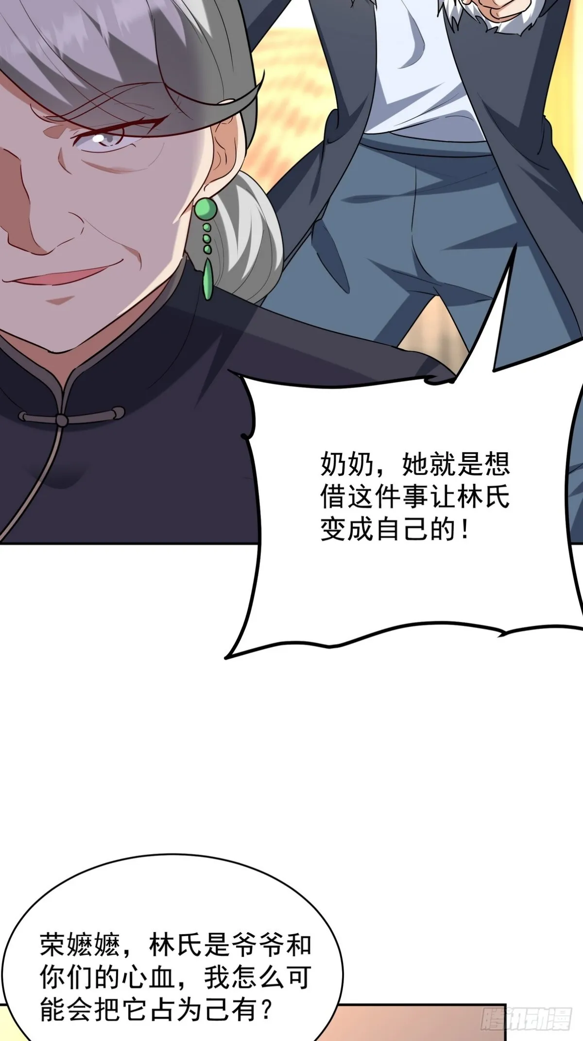 323 老家伙37