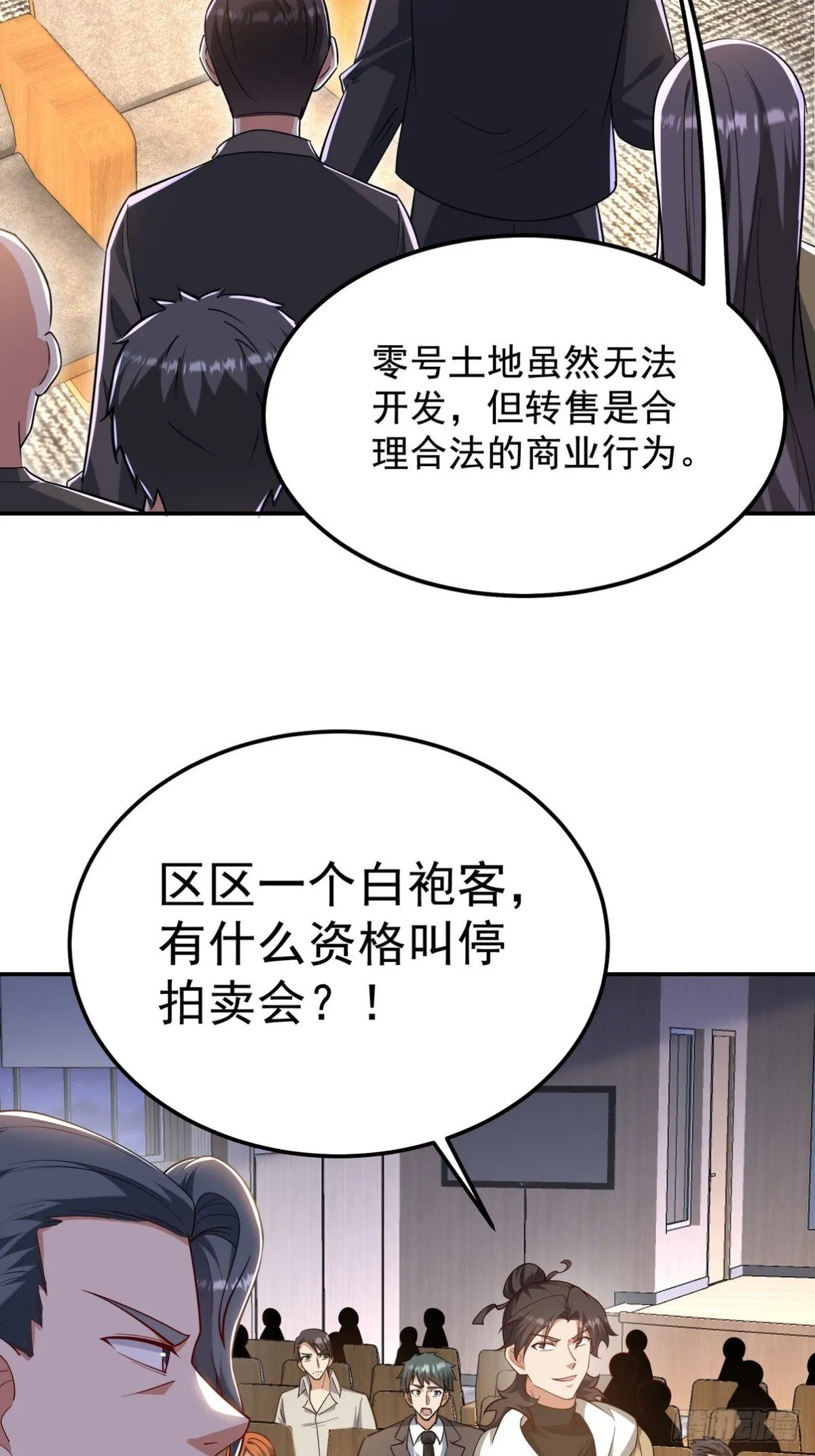 317 打服了，才不会乱吠！3