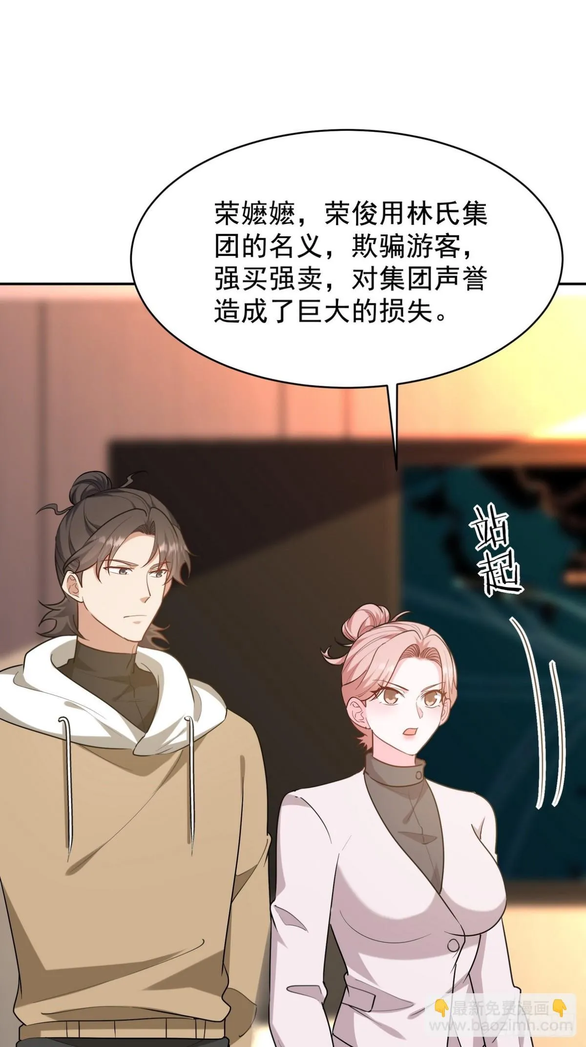 323 老家伙32