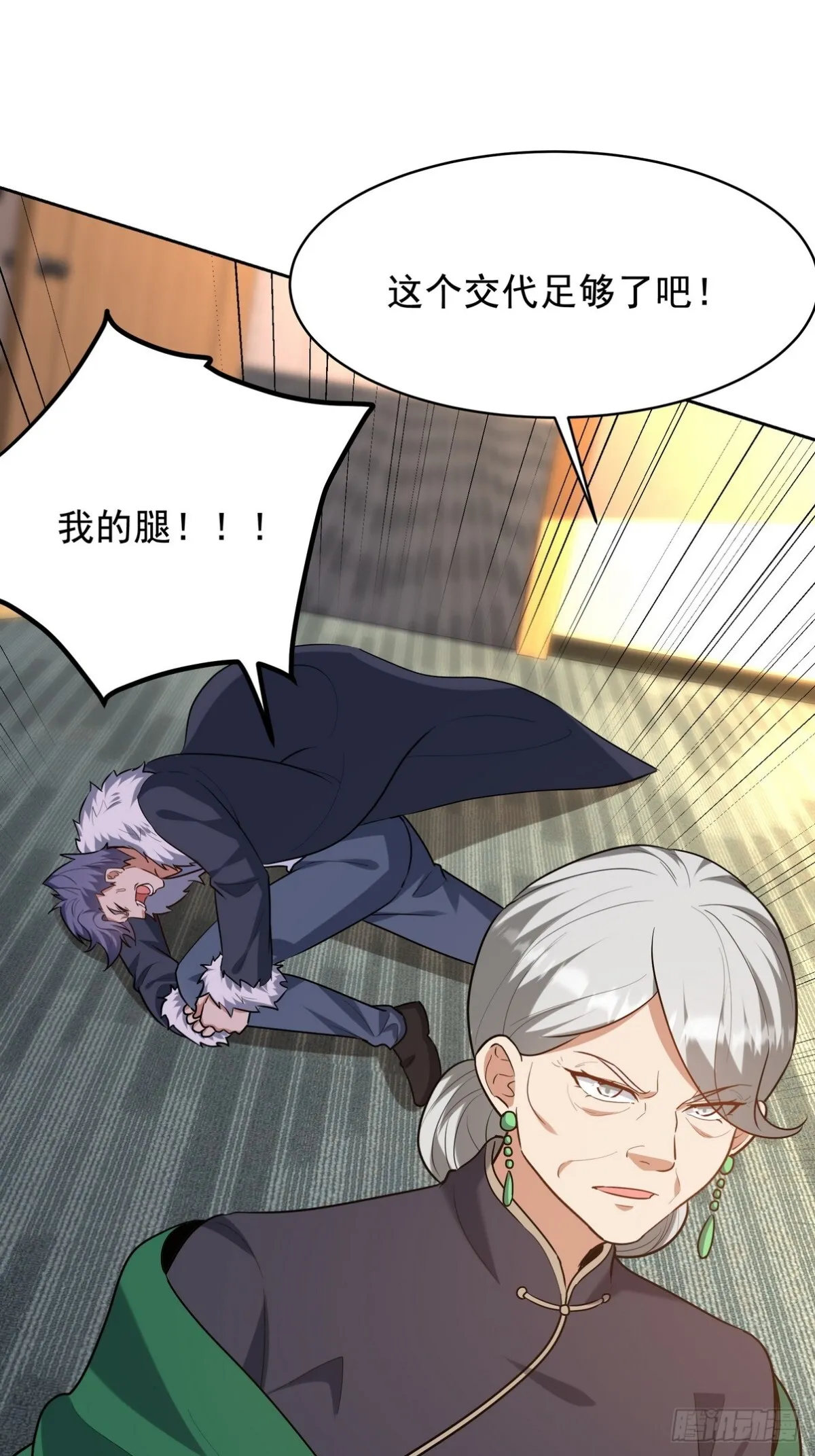 323 老家伙43