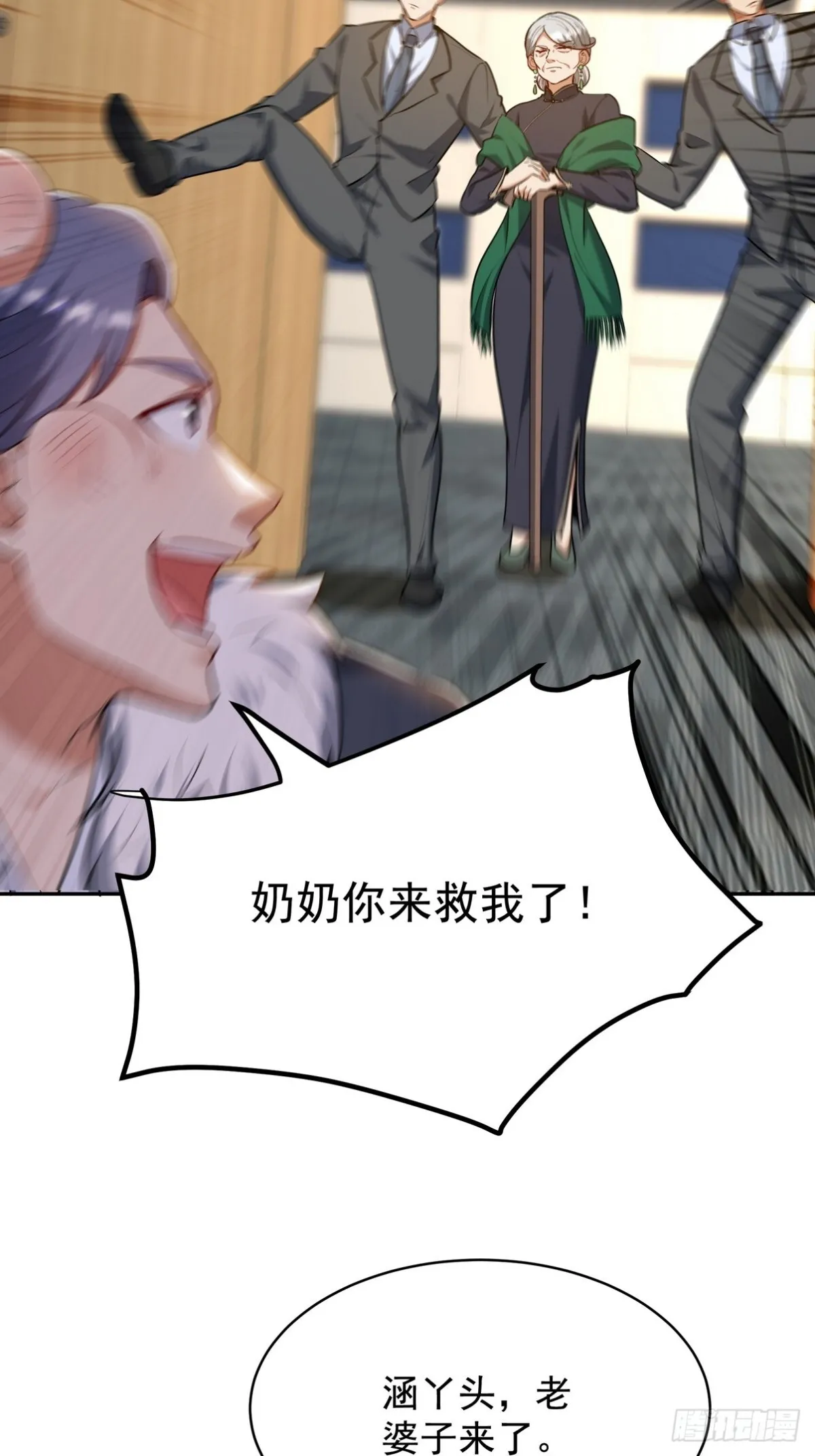 323 老家伙27