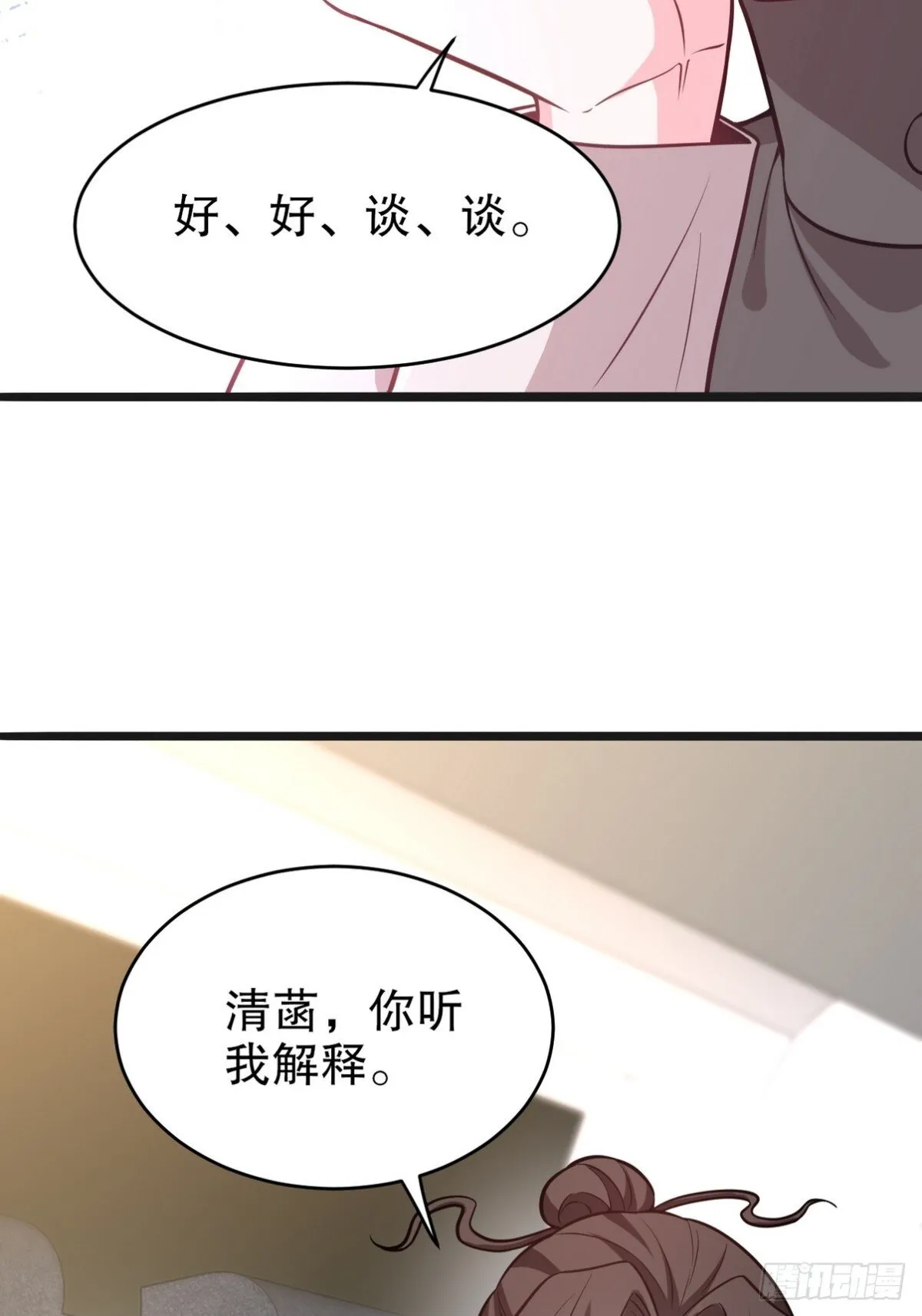 319 永生难忘的回忆45