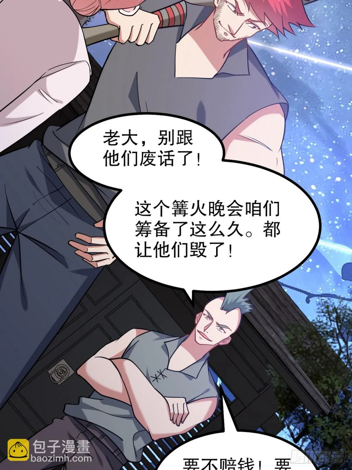 321 红色晶体8