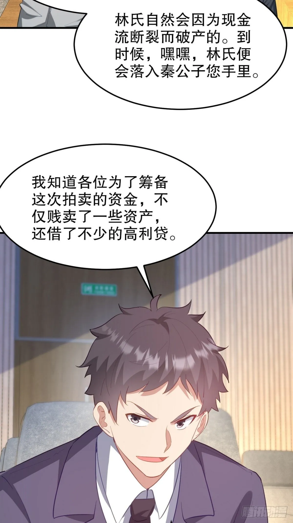 316 这个地皮是赠品25