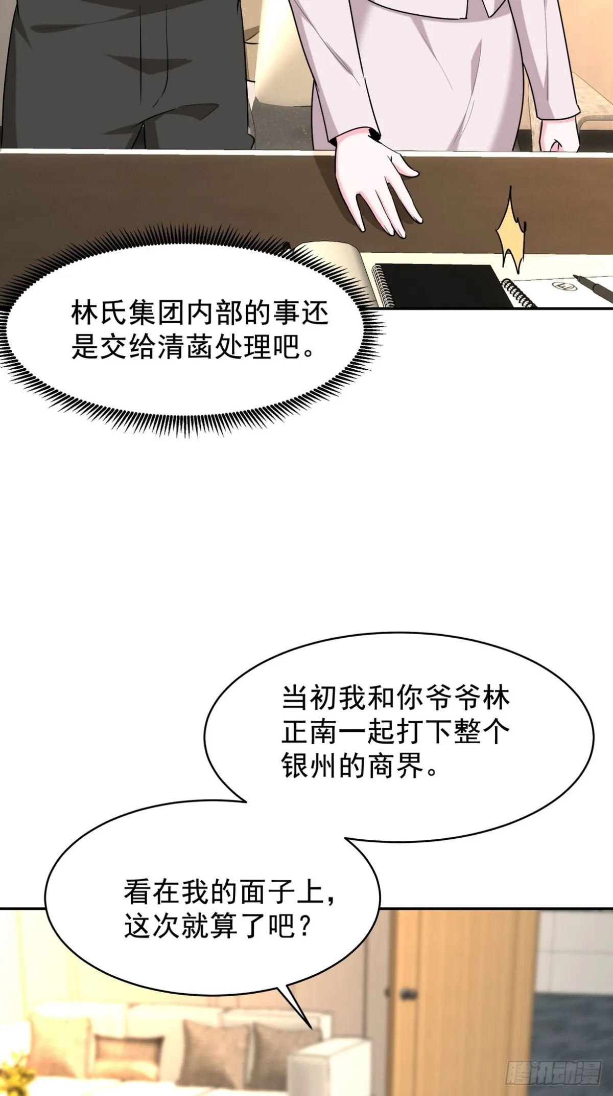 323 老家伙33