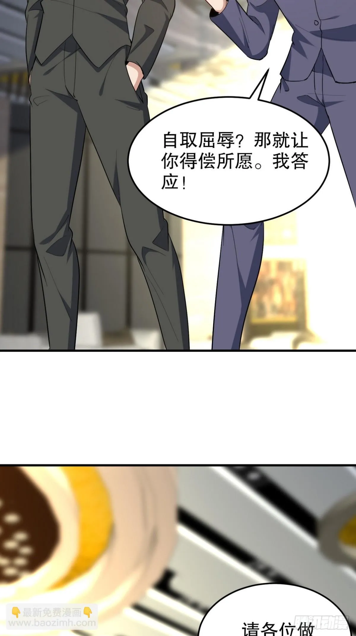 318 张玄！你到底是什么人！36