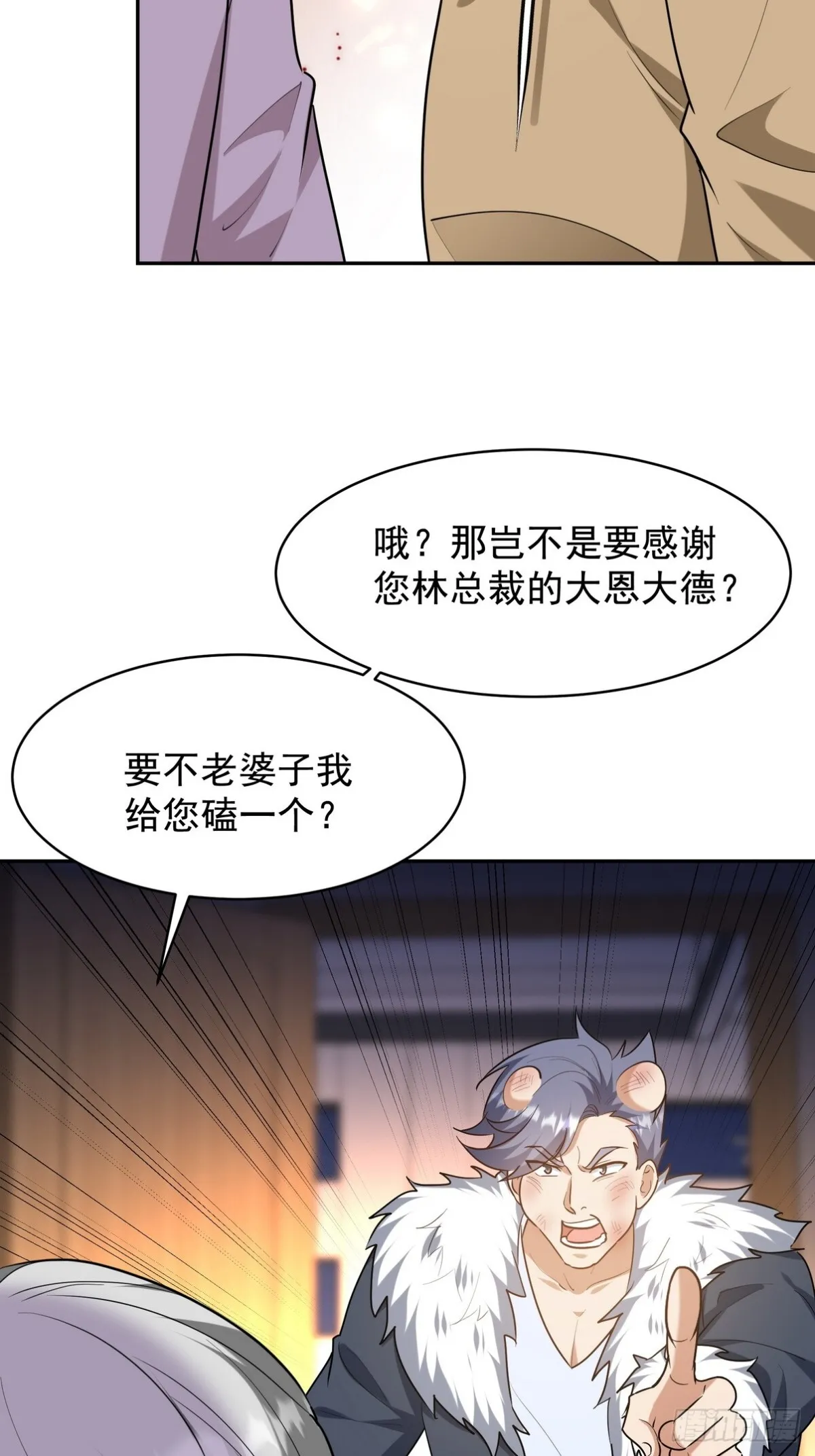 323 老家伙36