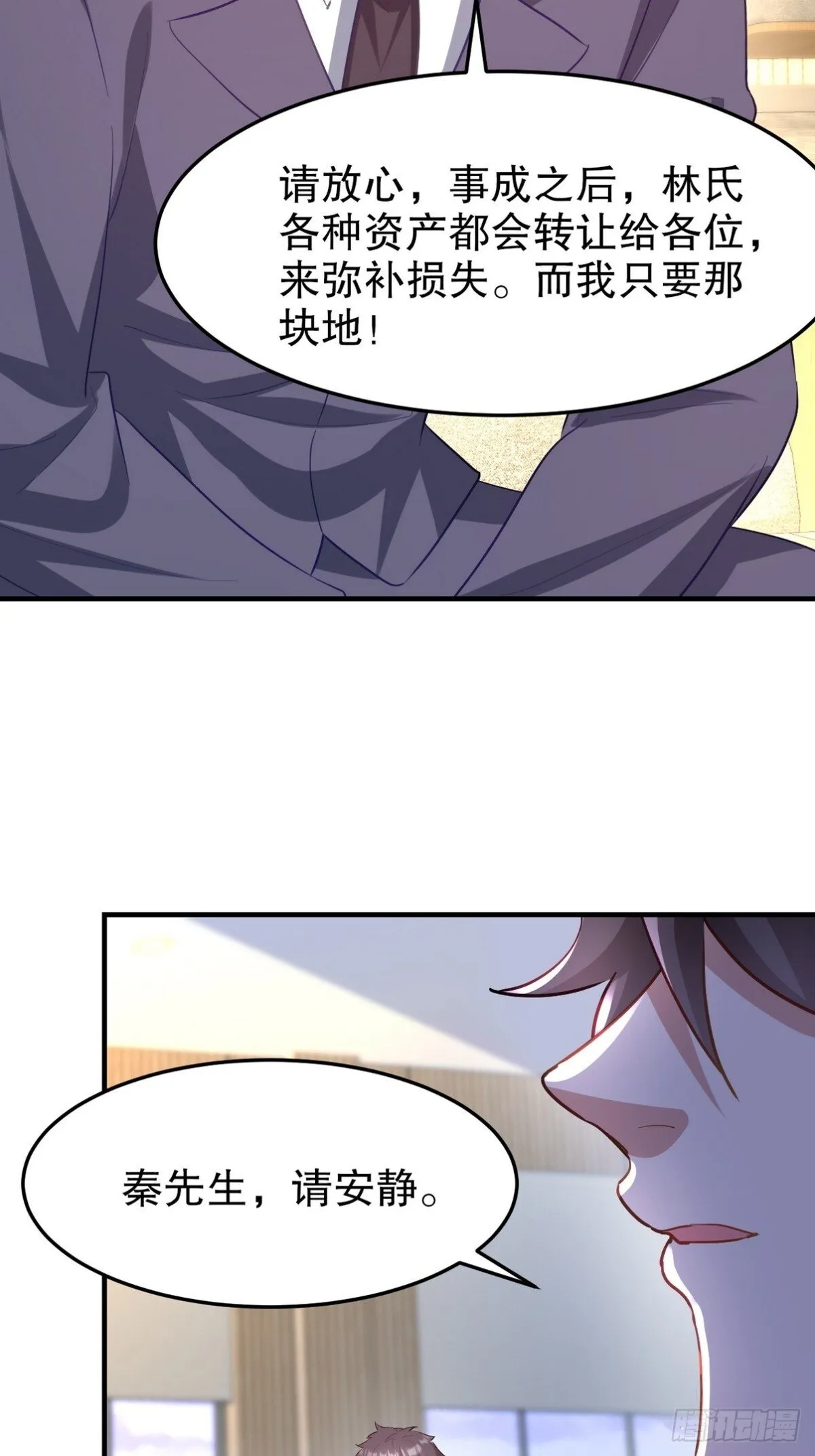 316 这个地皮是赠品26