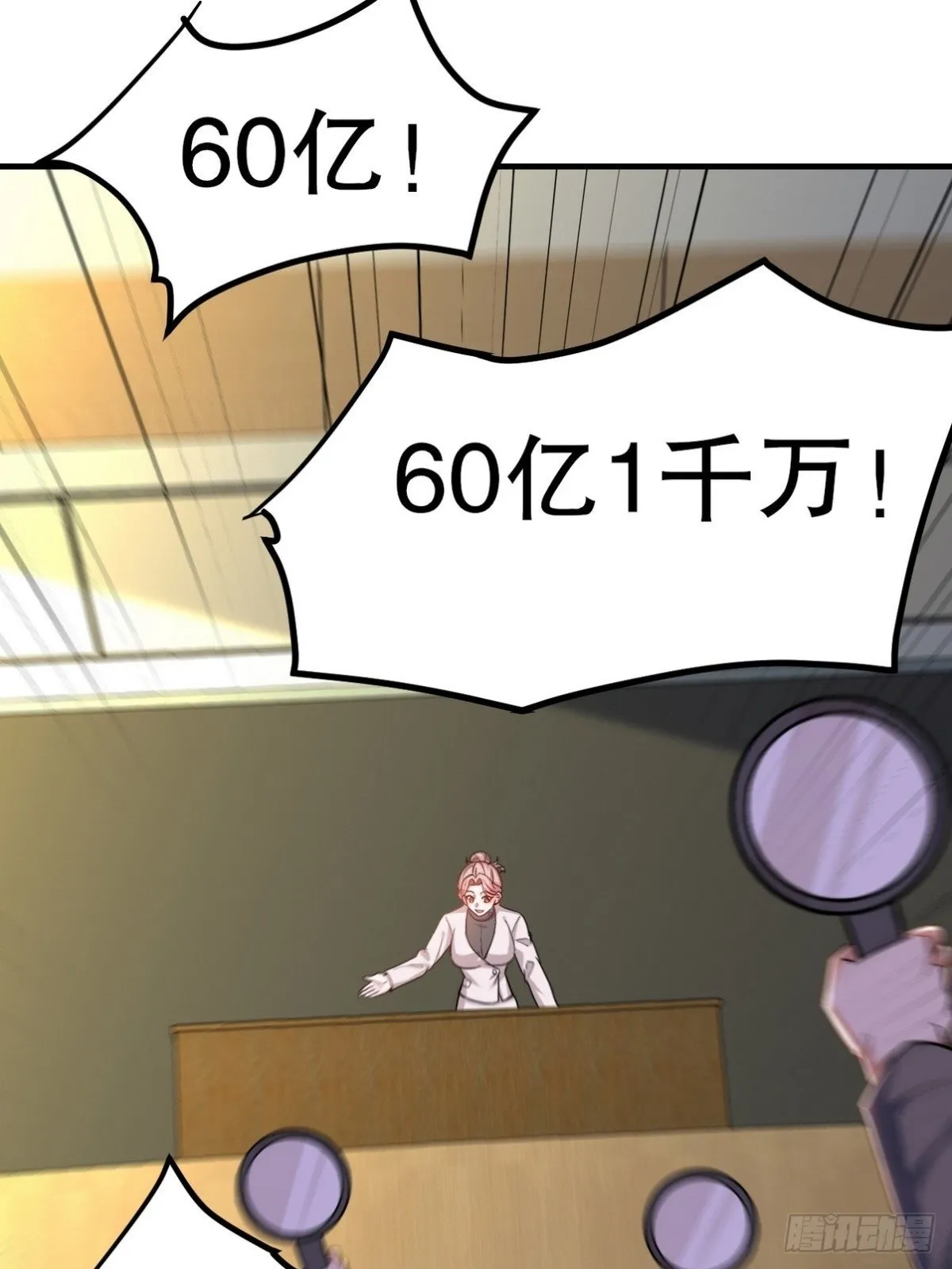 318 张玄！你到底是什么人！1