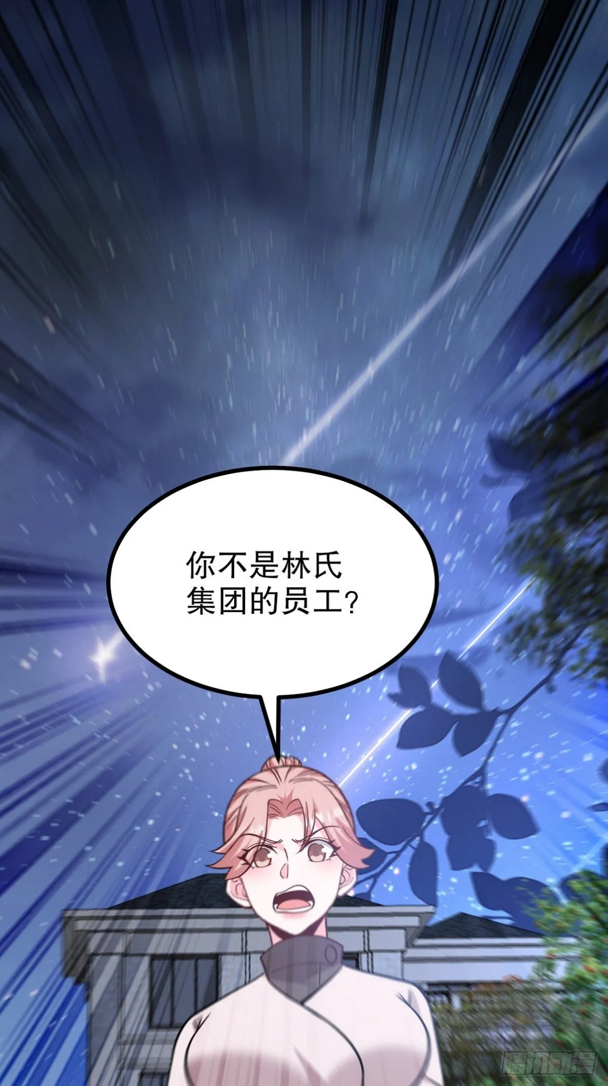321 红色晶体26