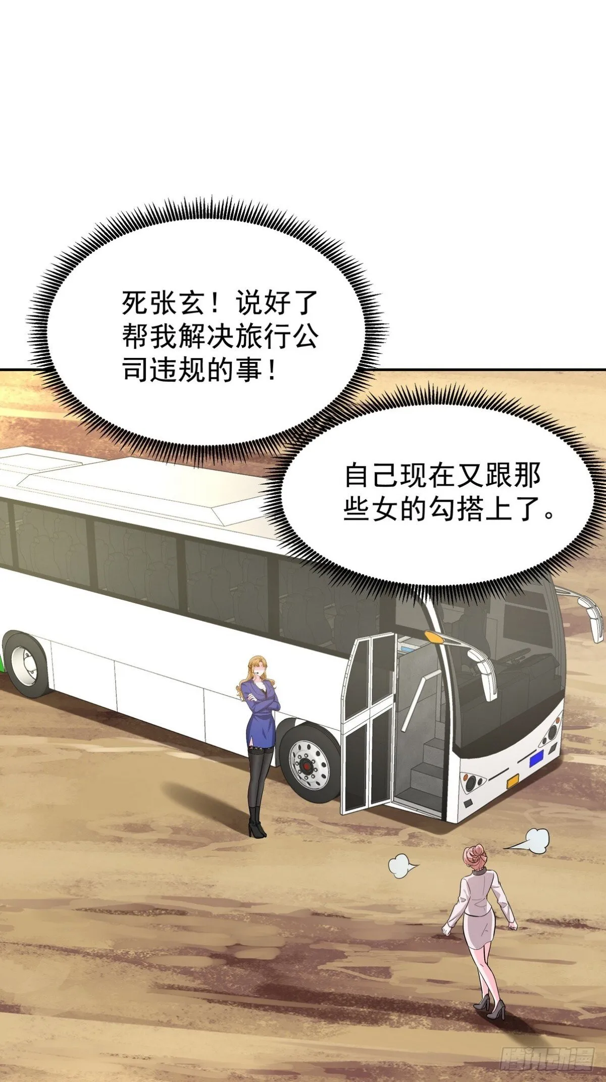 320 钓鱼12