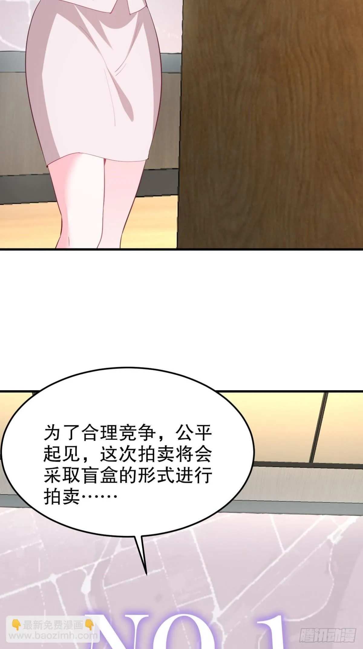 316 这个地皮是赠品31