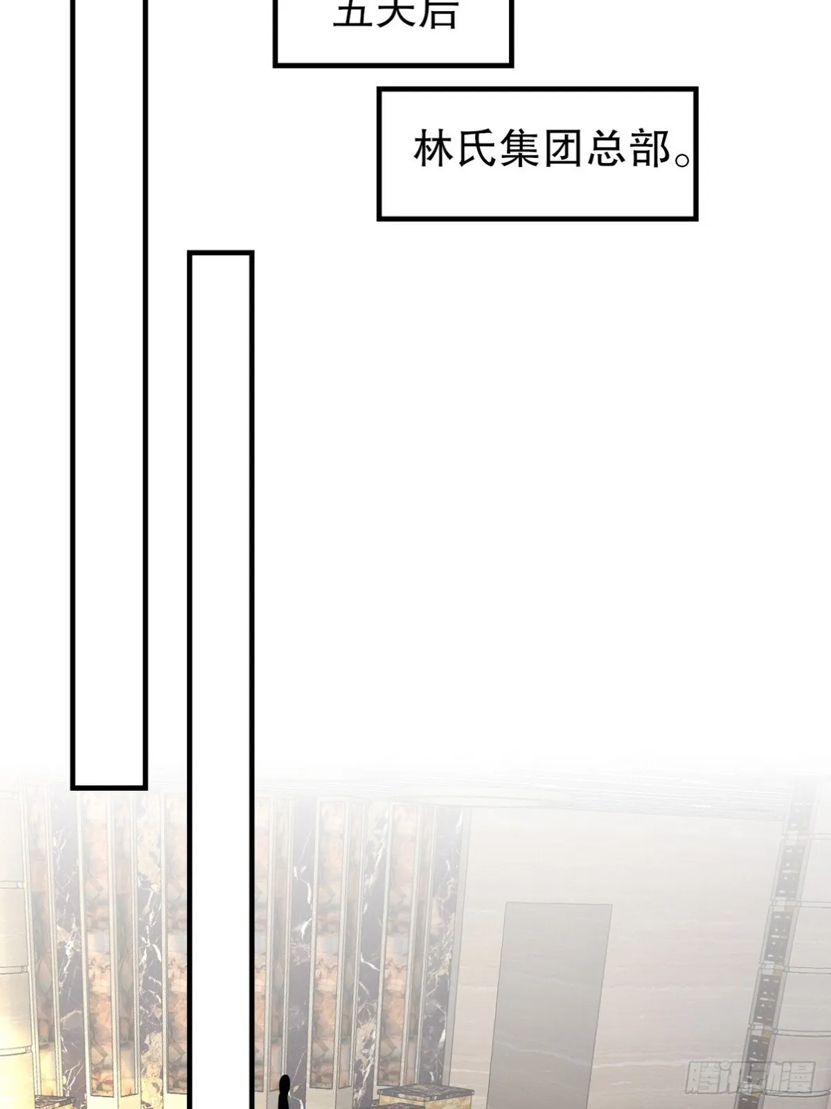 318 张玄！你到底是什么人！10