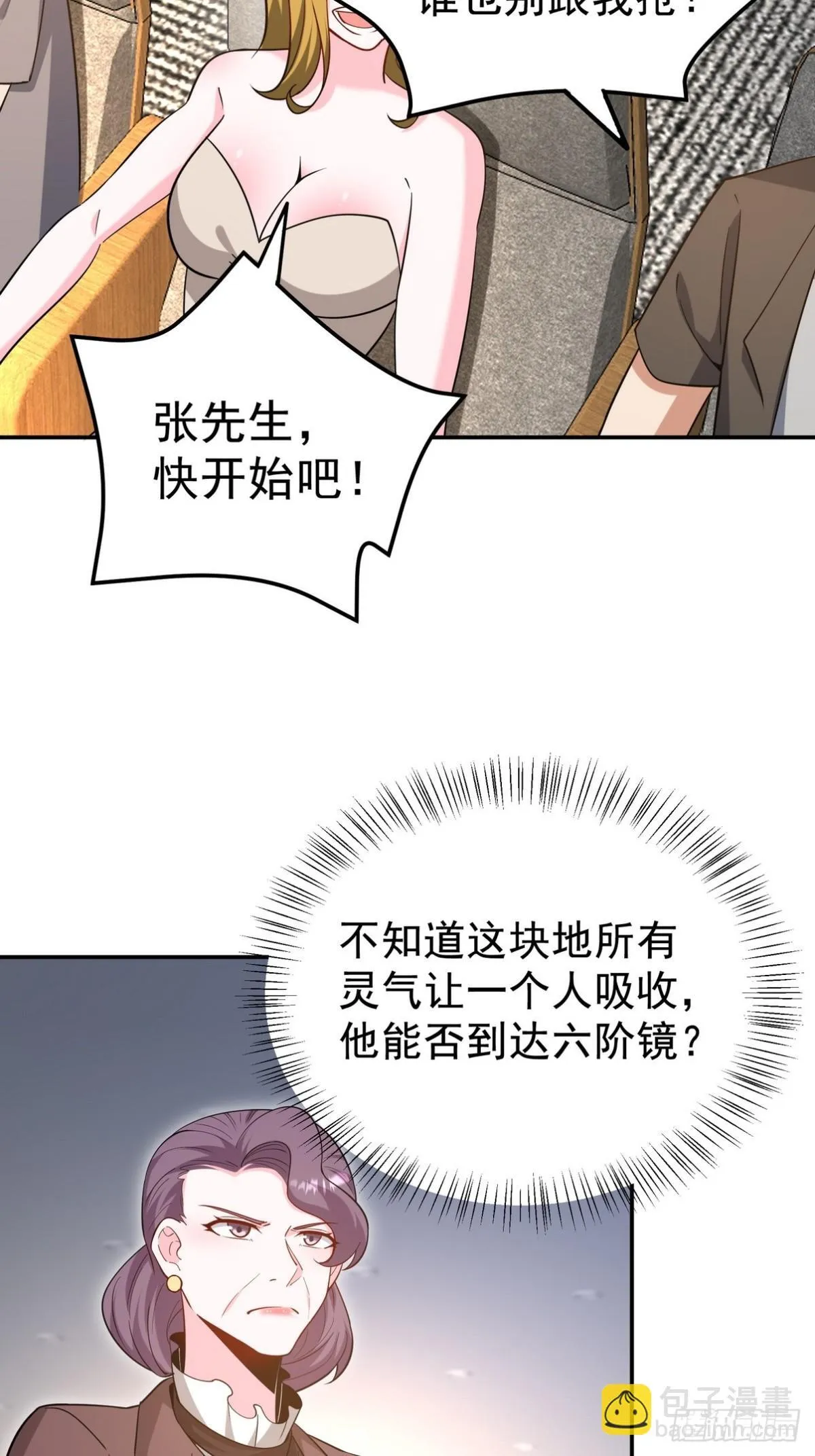 317 打服了，才不会乱吠！6