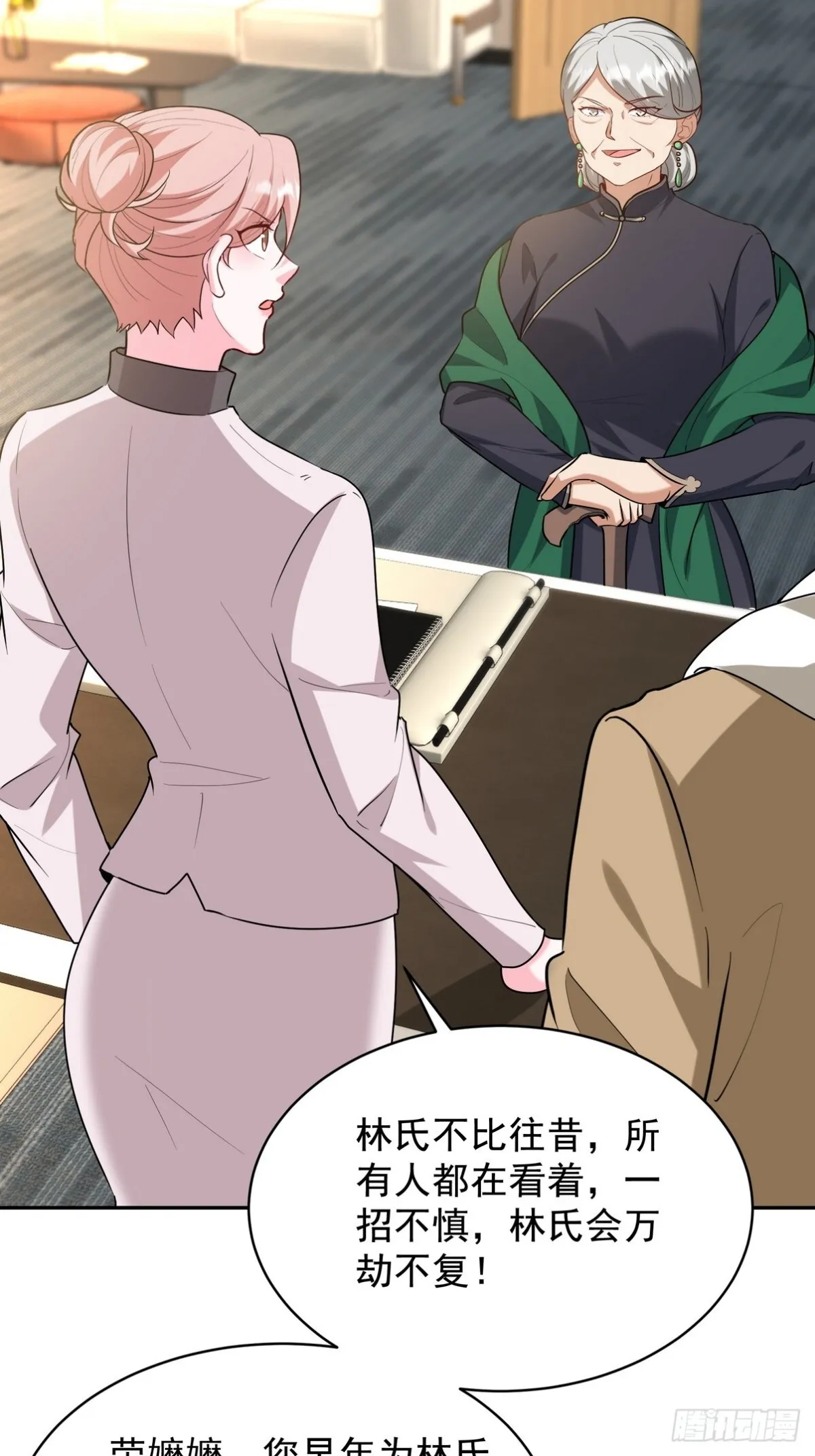 323 老家伙34