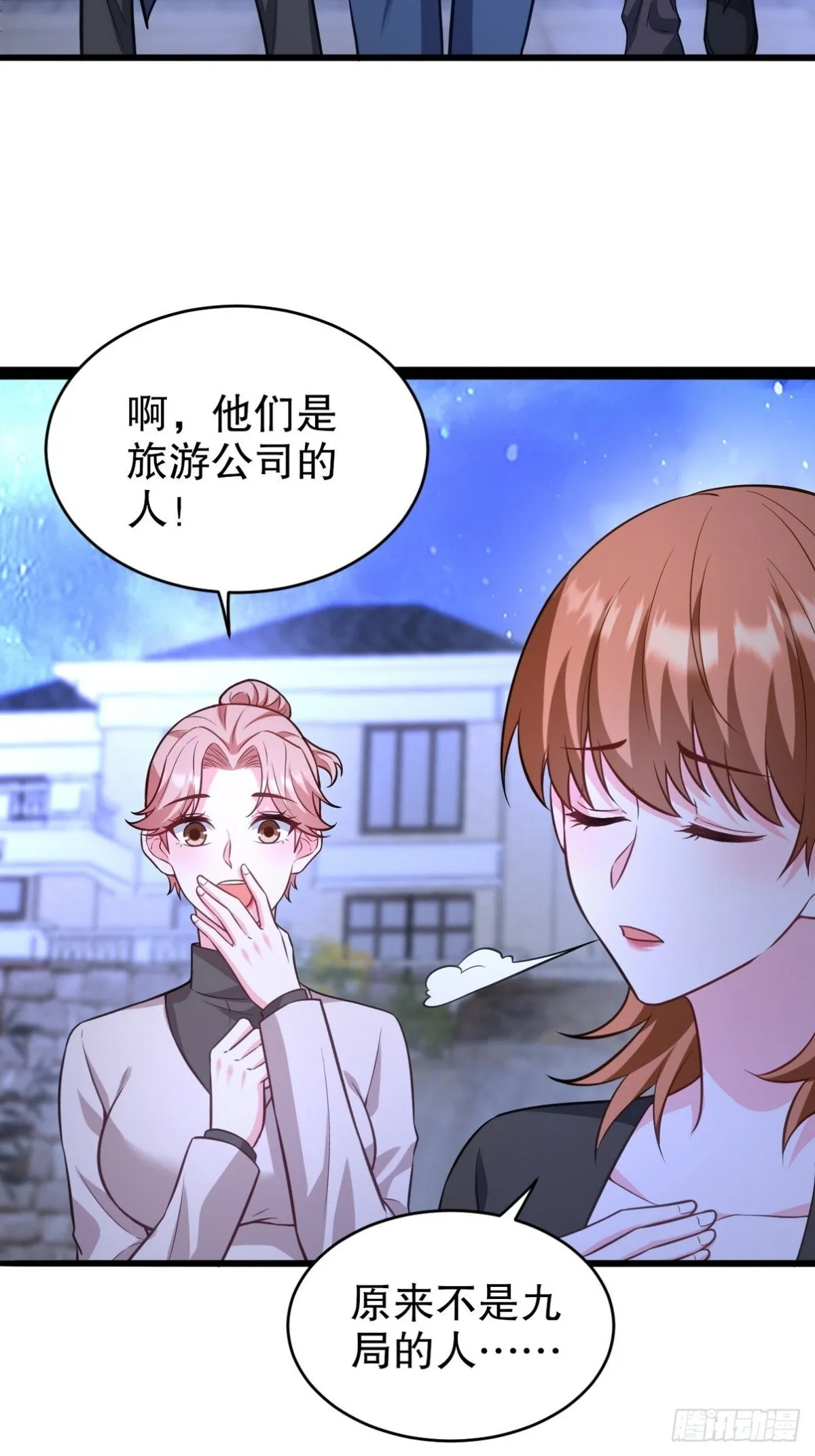 322 你知道不知道老子是谁52