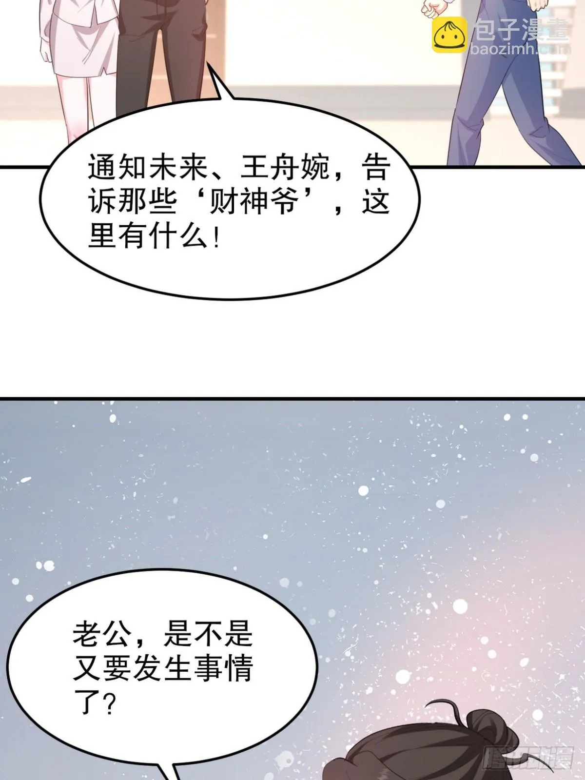 316 这个地皮是赠品3