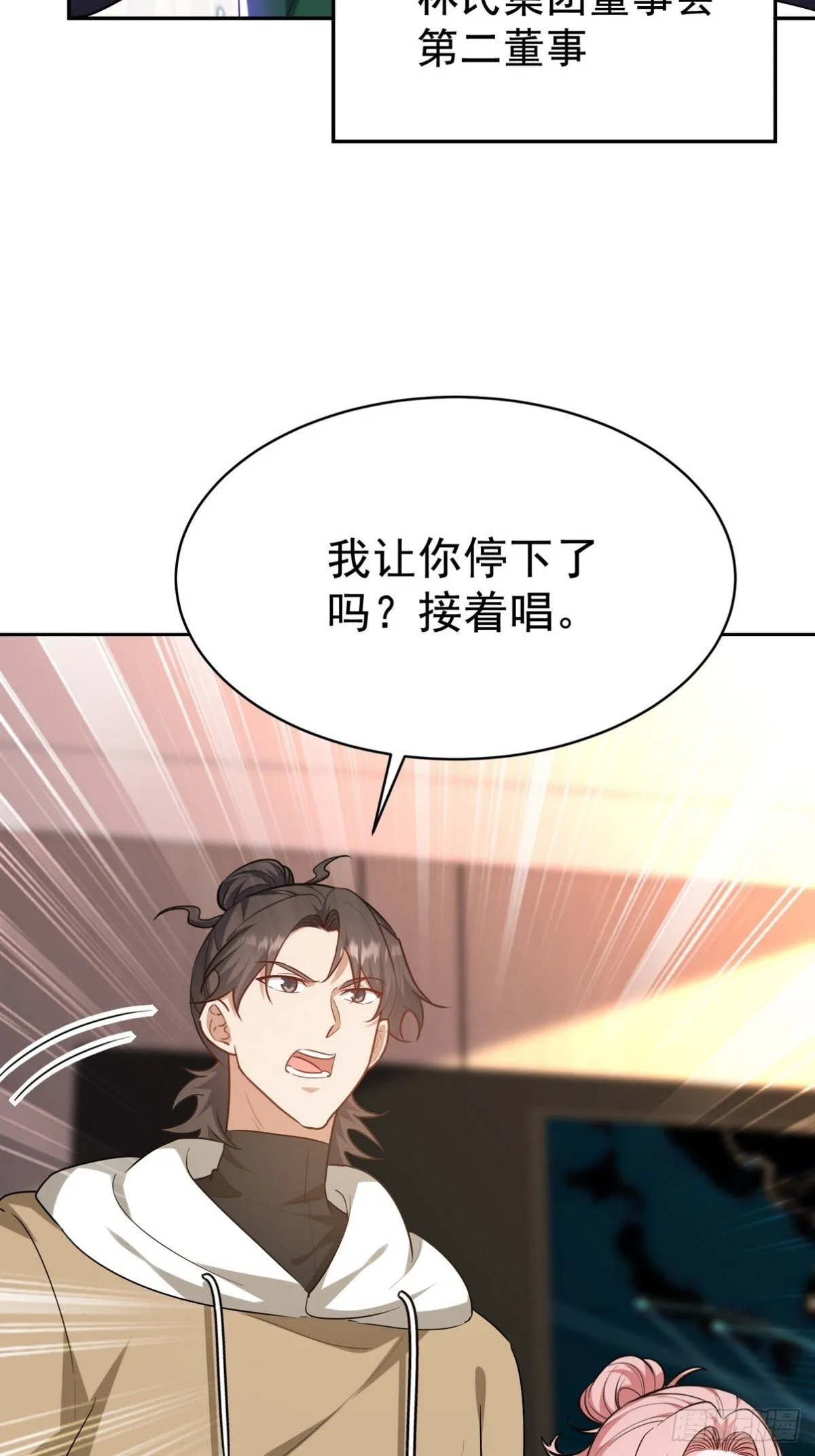 323 老家伙29