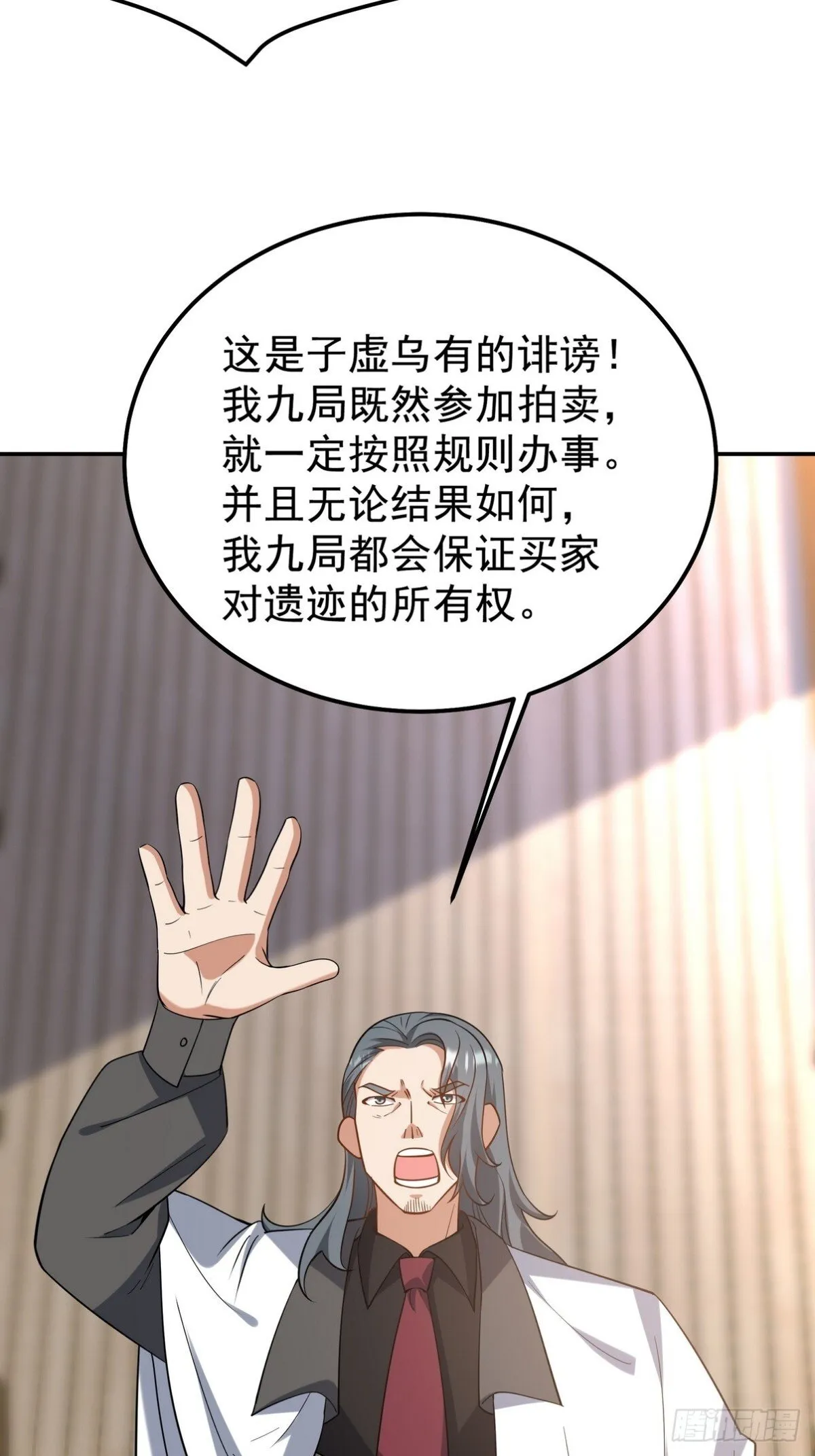317 打服了，才不会乱吠！20