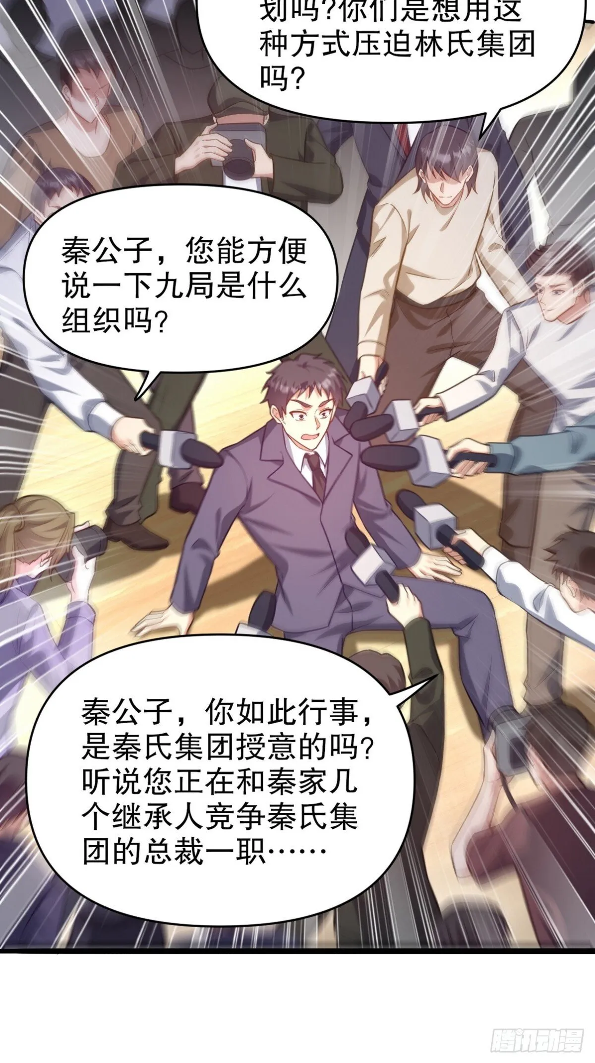 319 永生难忘的回忆5