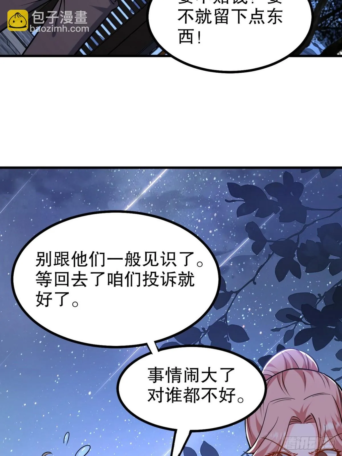 321 红色晶体9