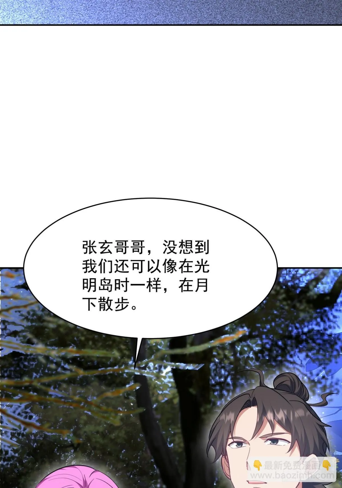 323 老家伙7